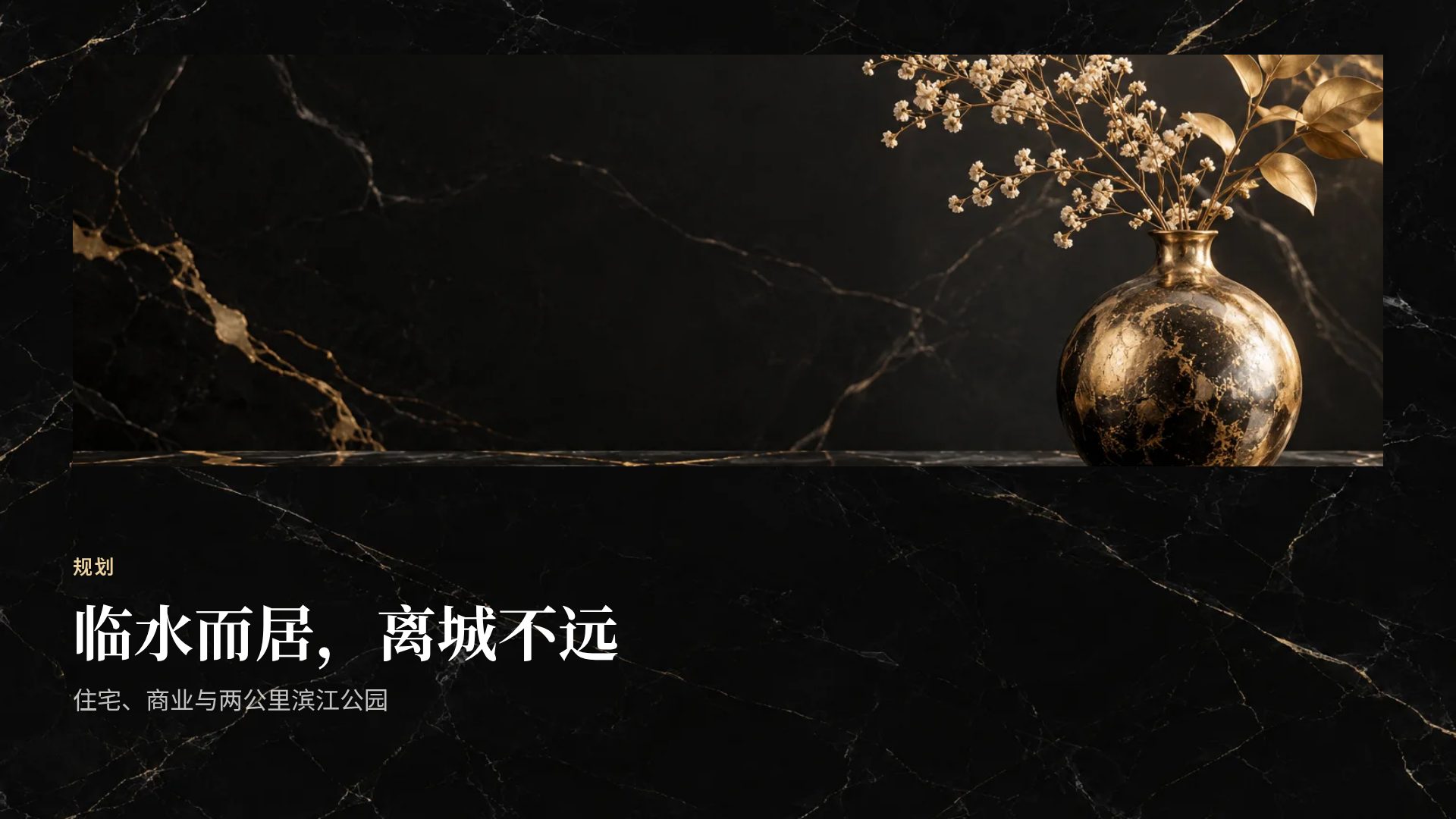 大理石金箔 第 7 页