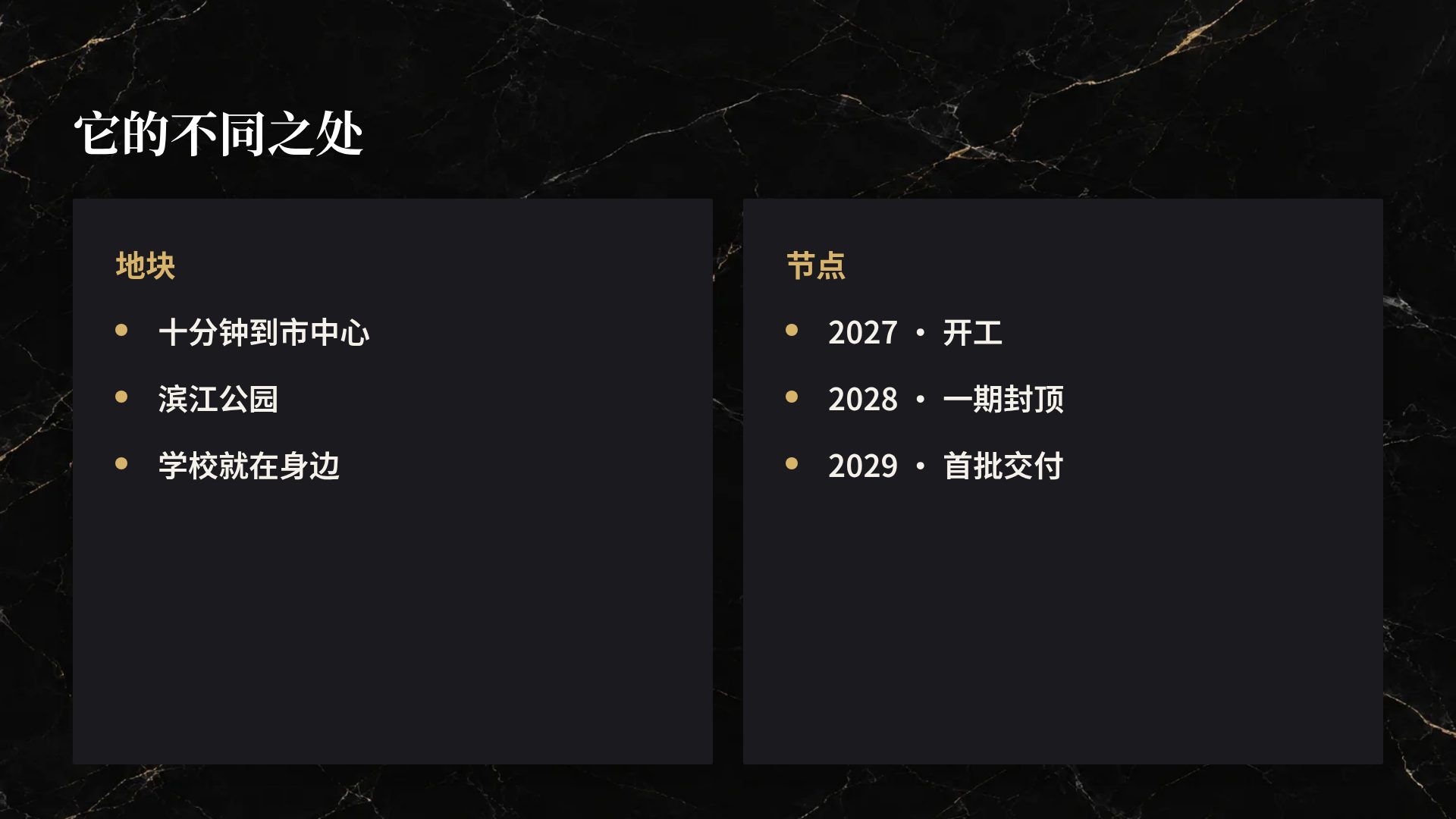 大理石金箔 第 8 页
