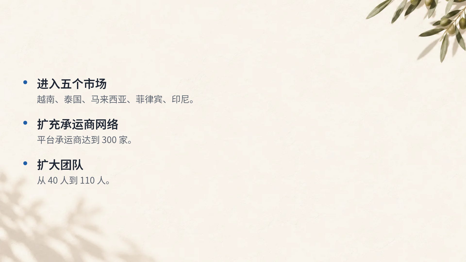 地中海 第 17 页