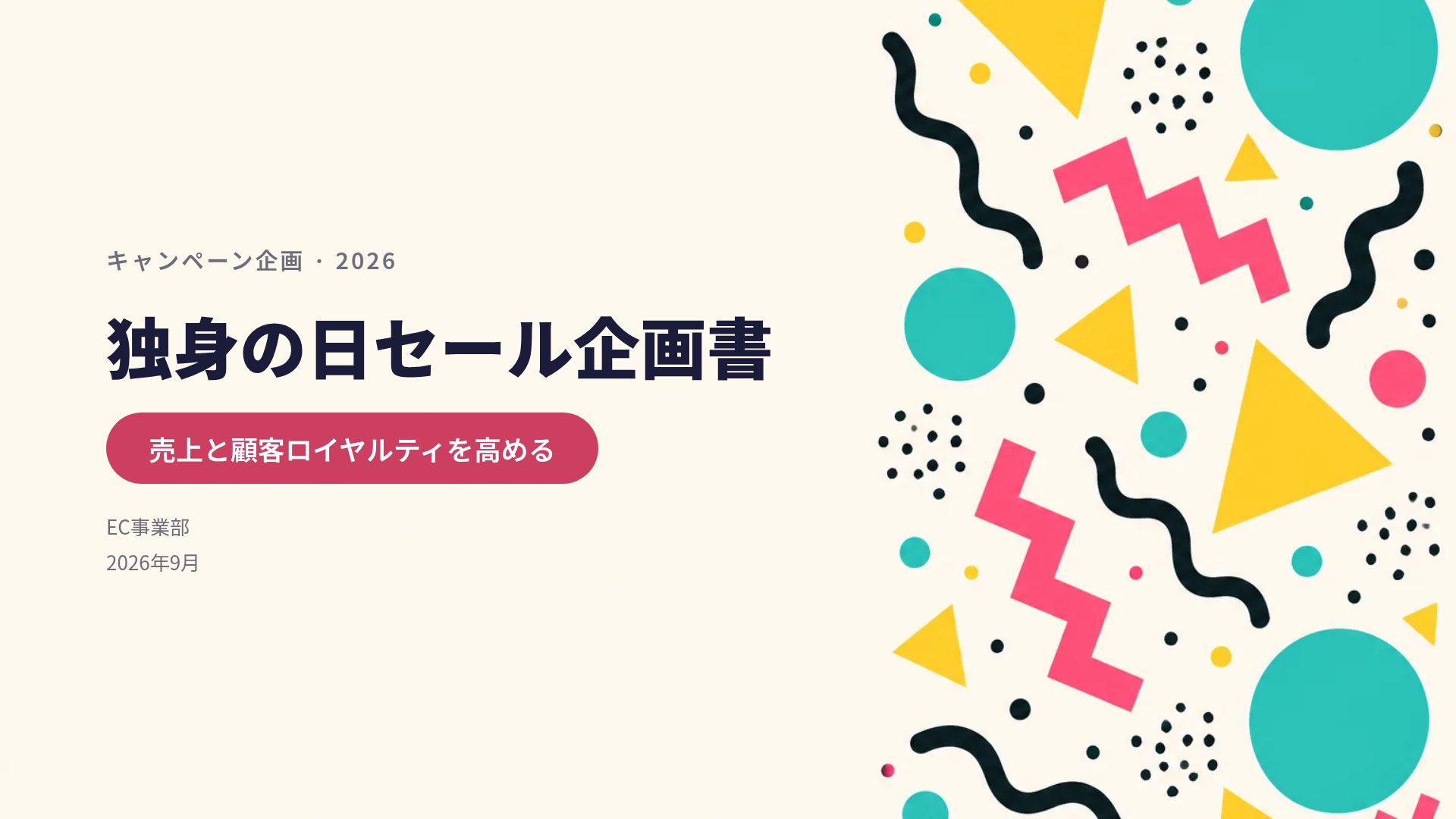 メンフィス