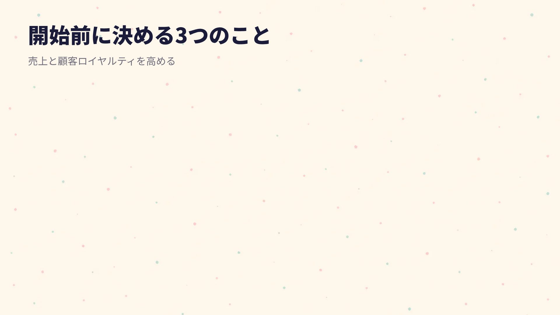 メンフィス スライド 15
