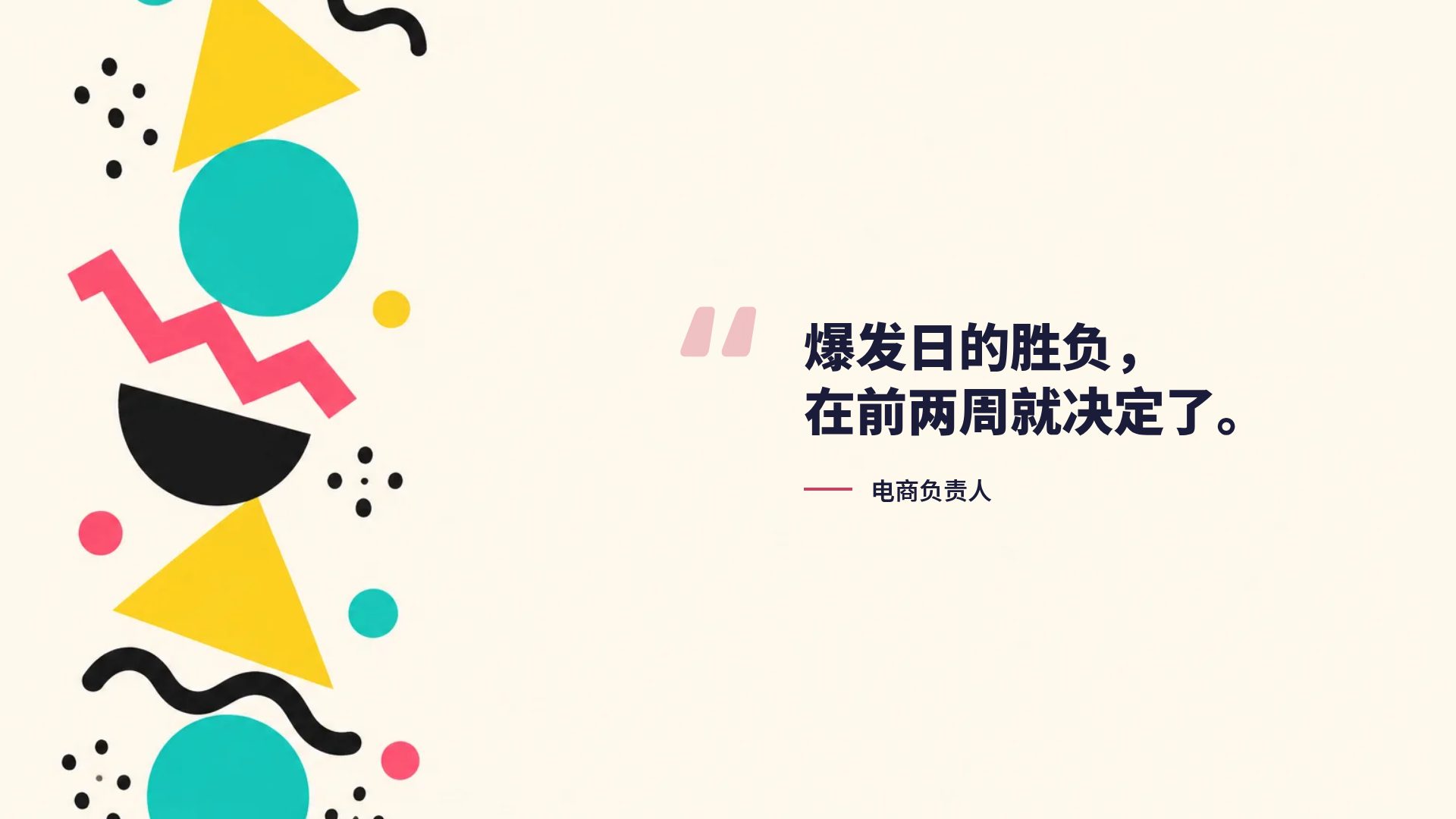 孟菲斯 第 11 页