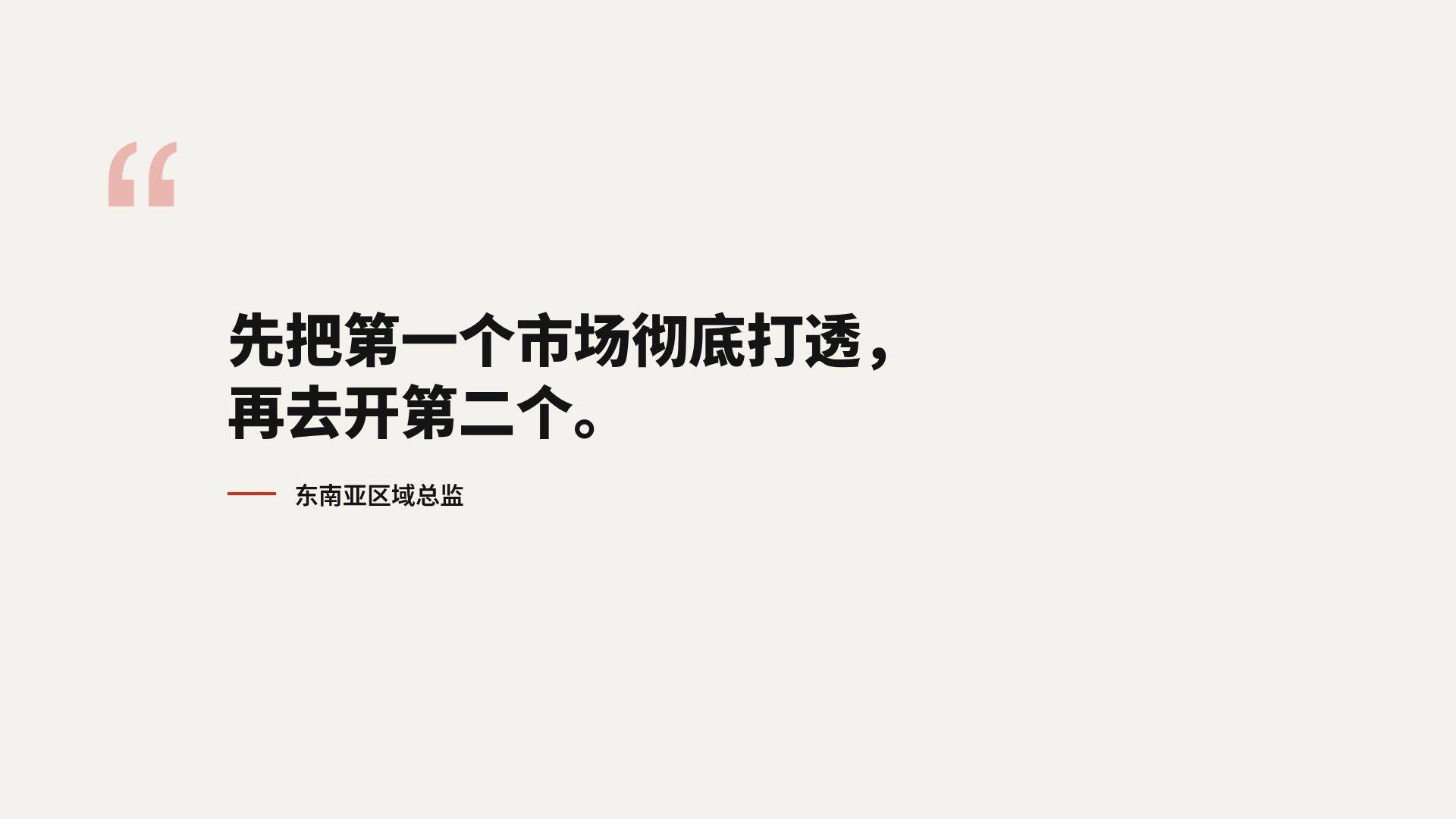 子午线 第 11 页