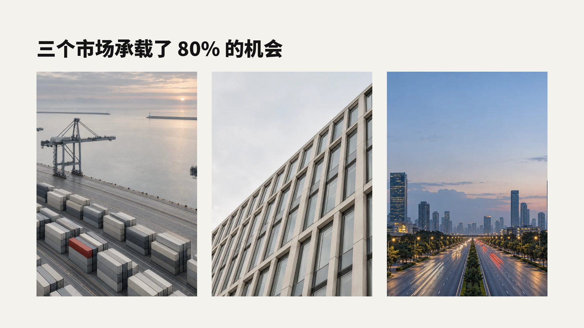 子午线 第 14 页