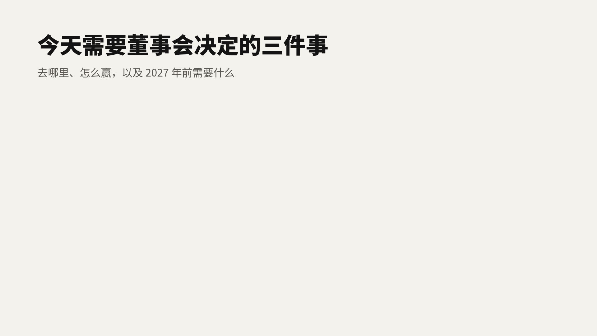 子午线 第 15 页