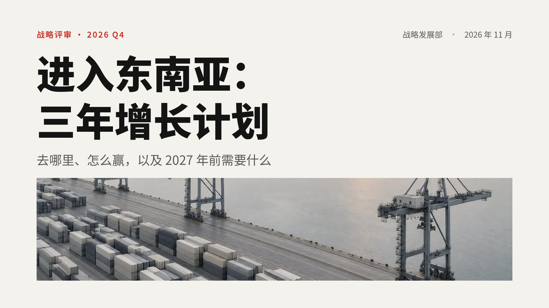 子午线 第 2 页