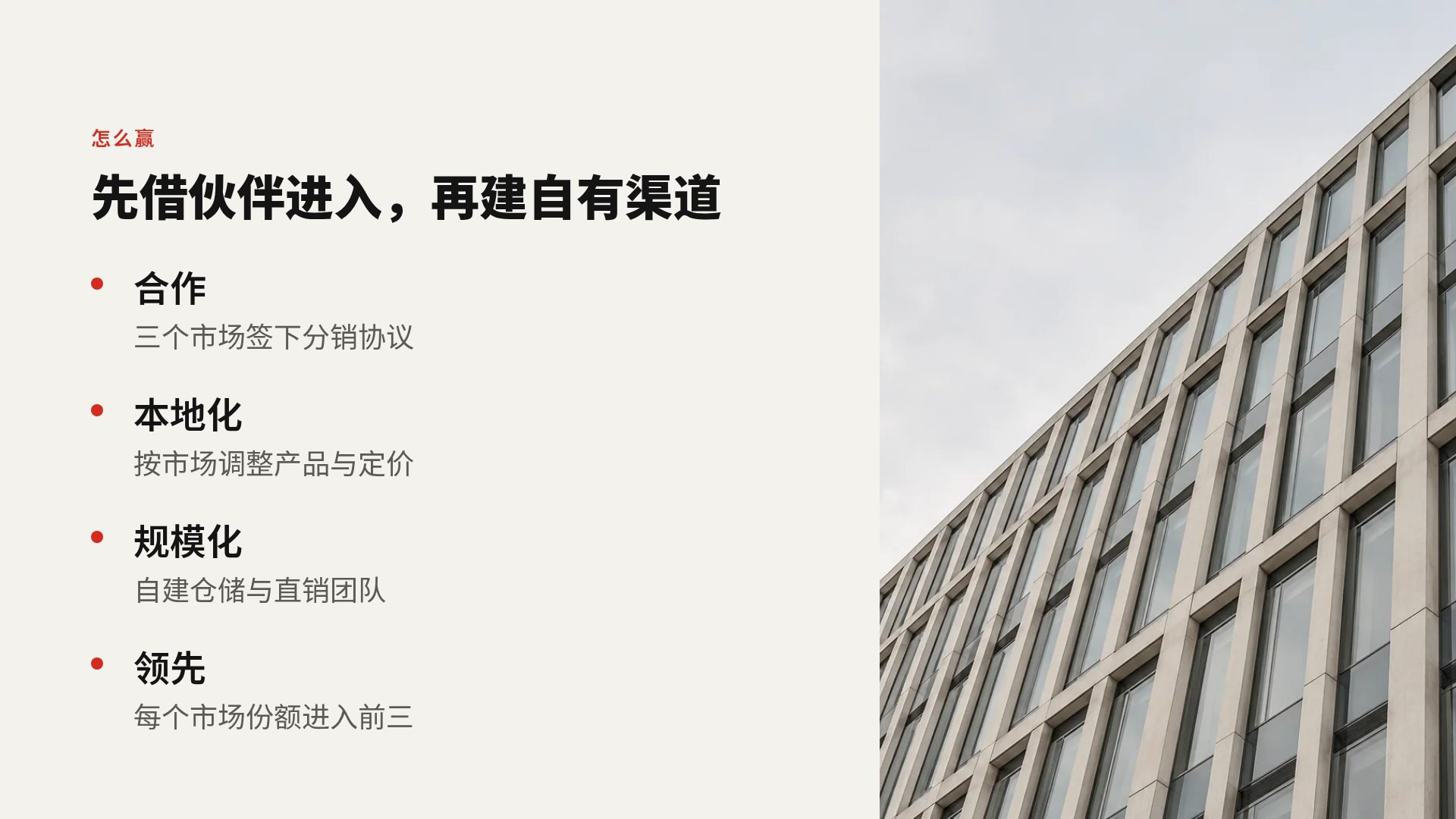 子午线 第 6 页