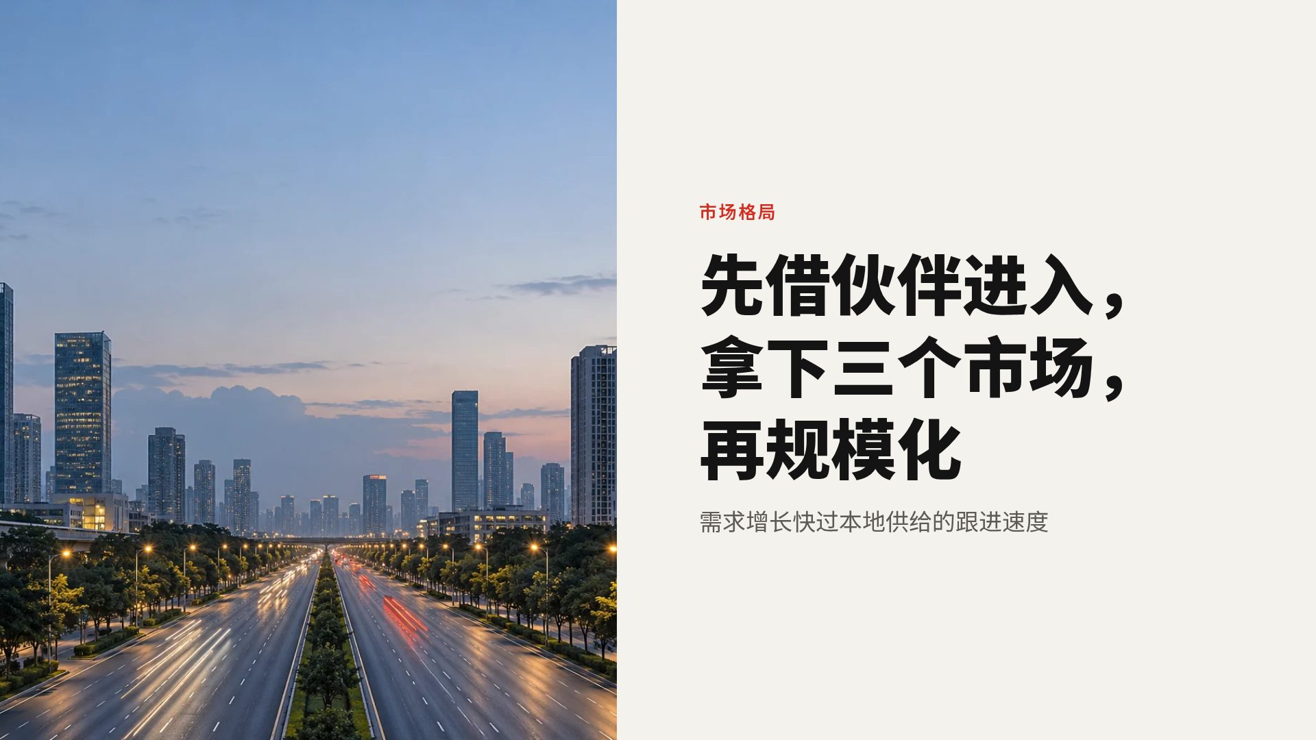 子午线 第 7 页
