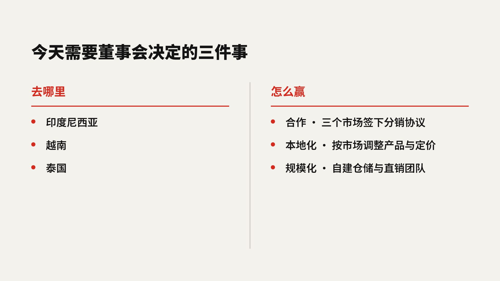 子午线 第 8 页
