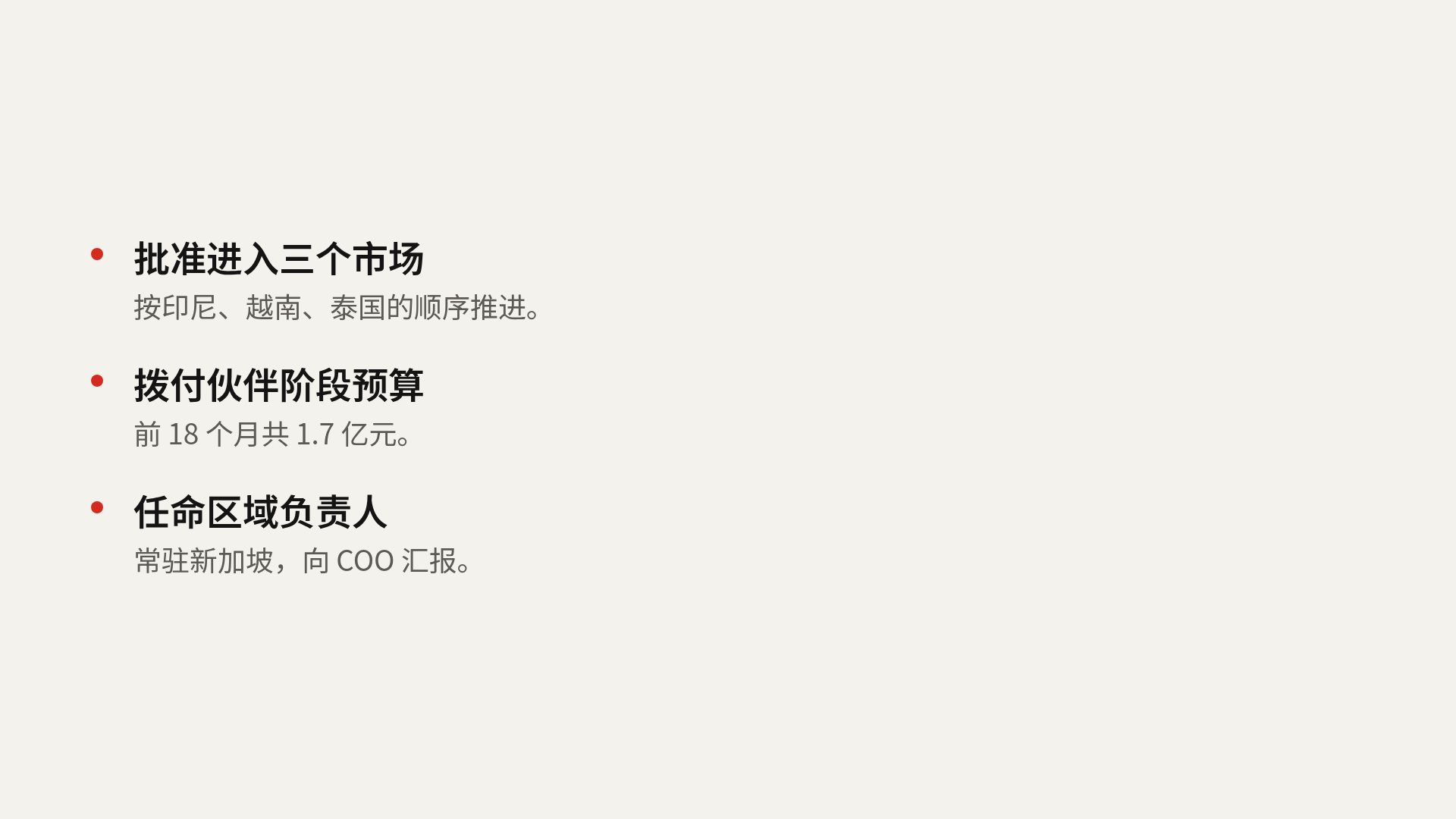子午线 第 17 页