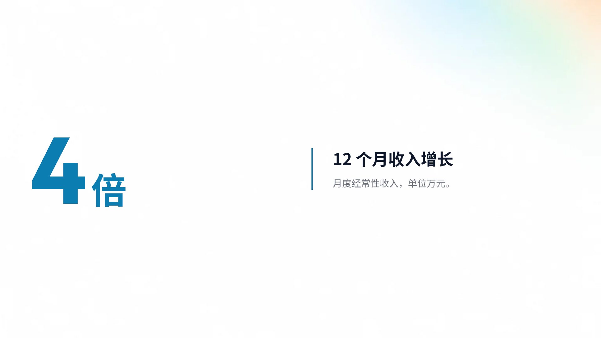 柔光网格 第 10 页