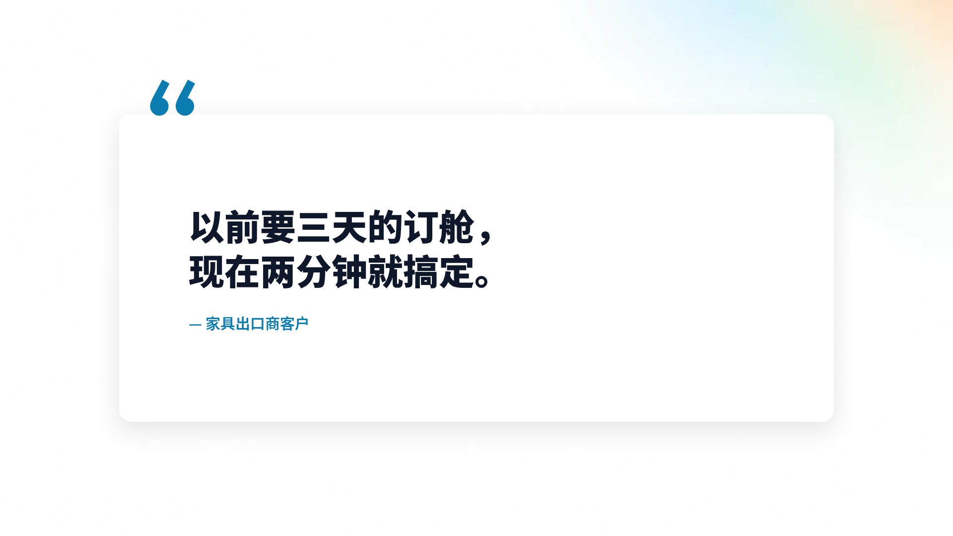 柔光网格 第 11 页