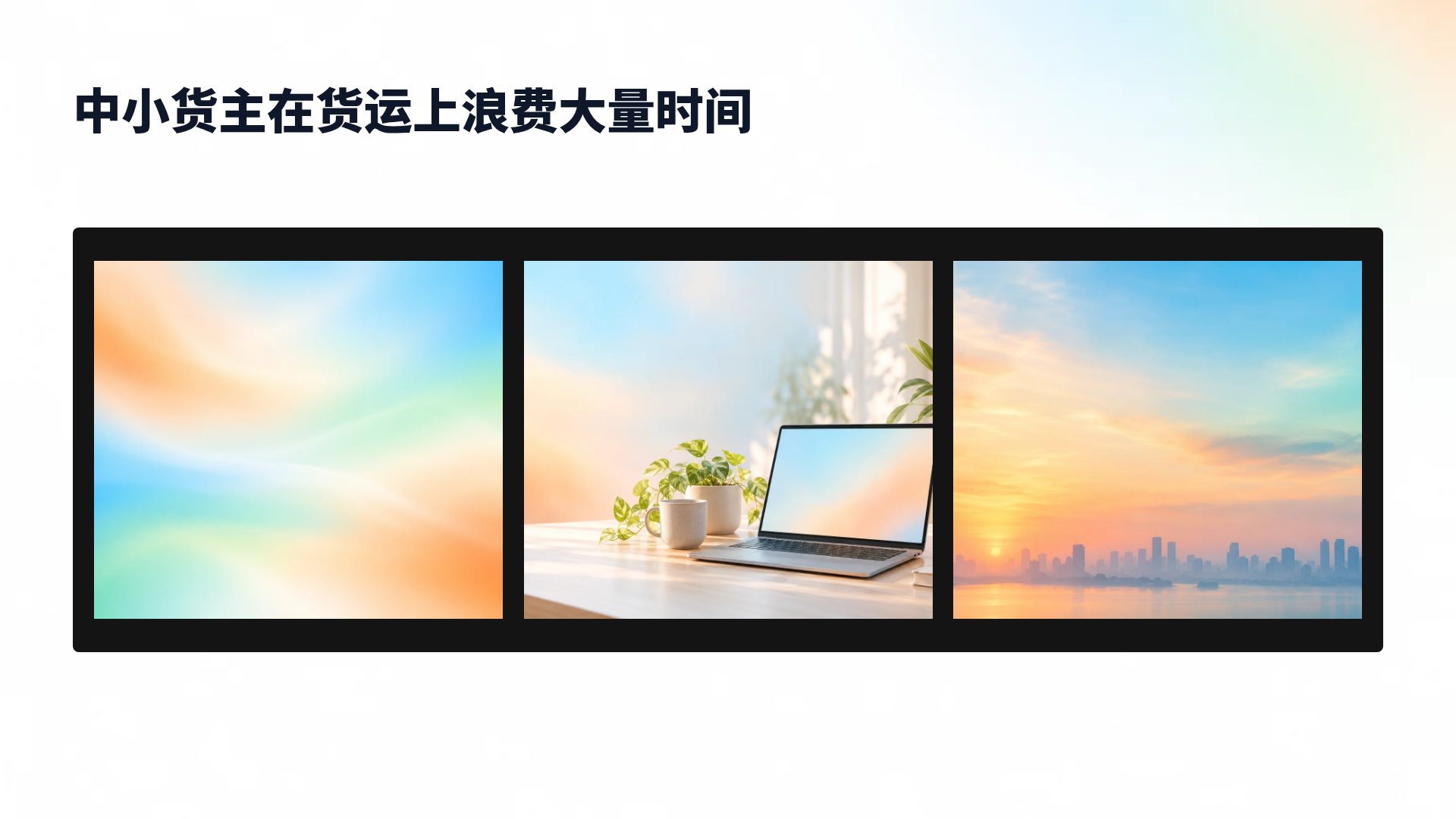 柔光网格 第 14 页
