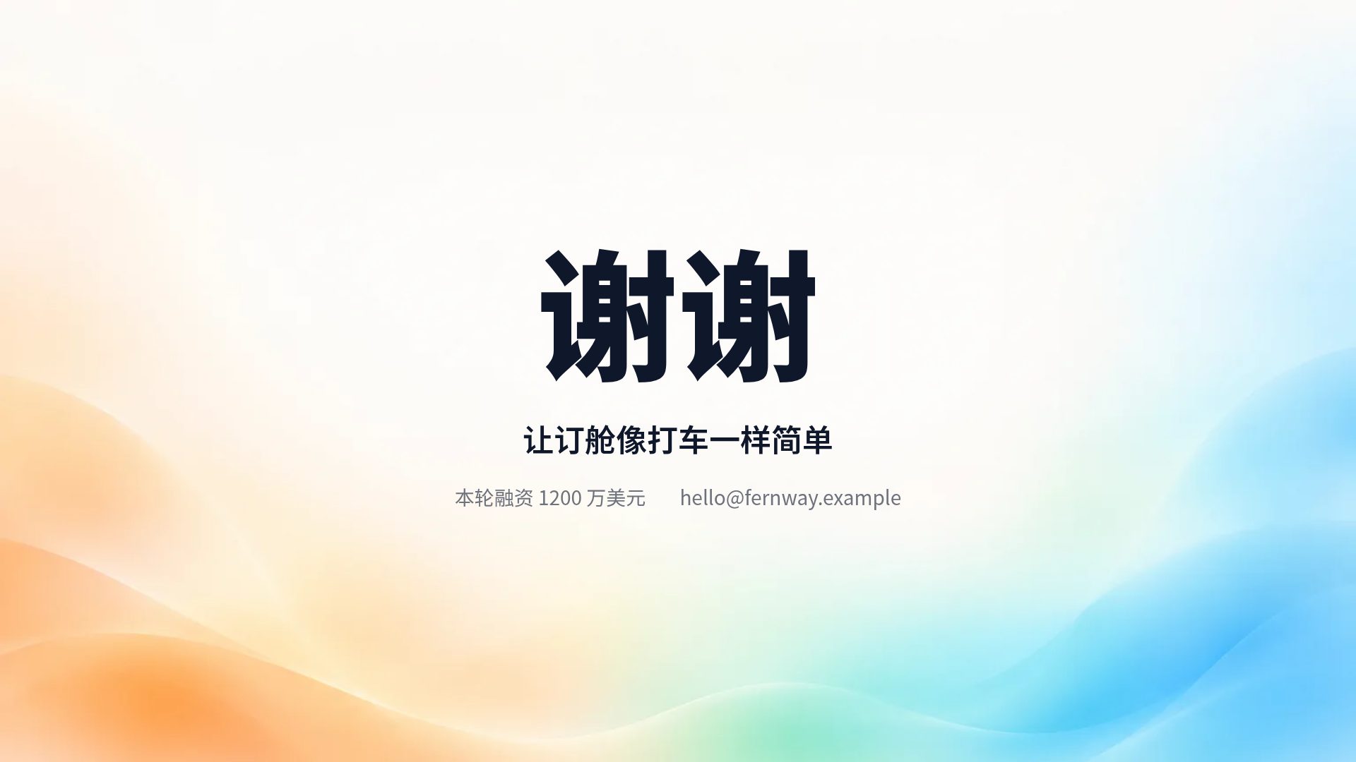 柔光网格 第 18 页