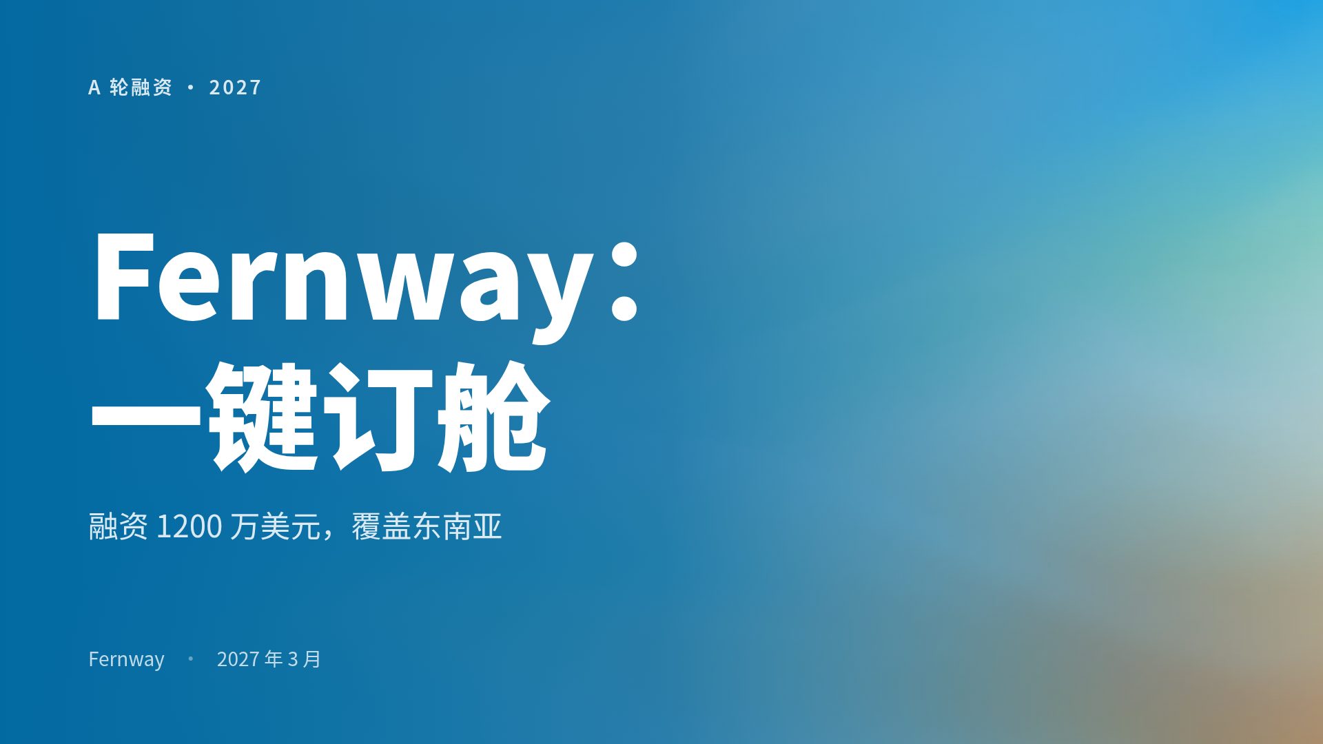 柔光网格 第 2 页