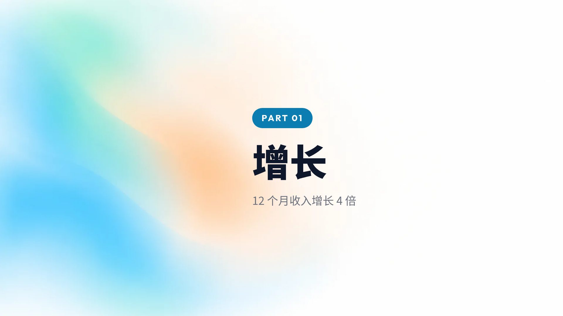柔光网格 第 4 页