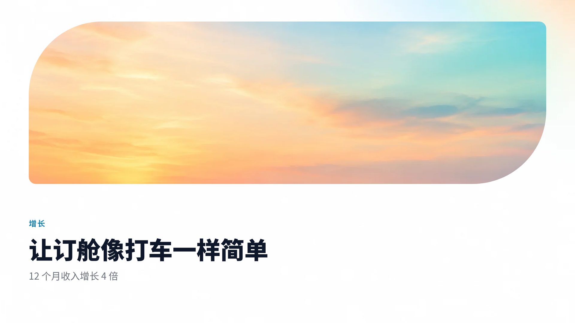 柔光网格 第 7 页