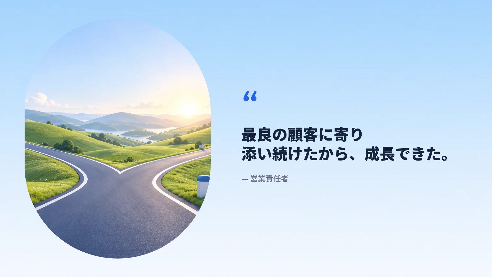 マイルストーン スライド 11