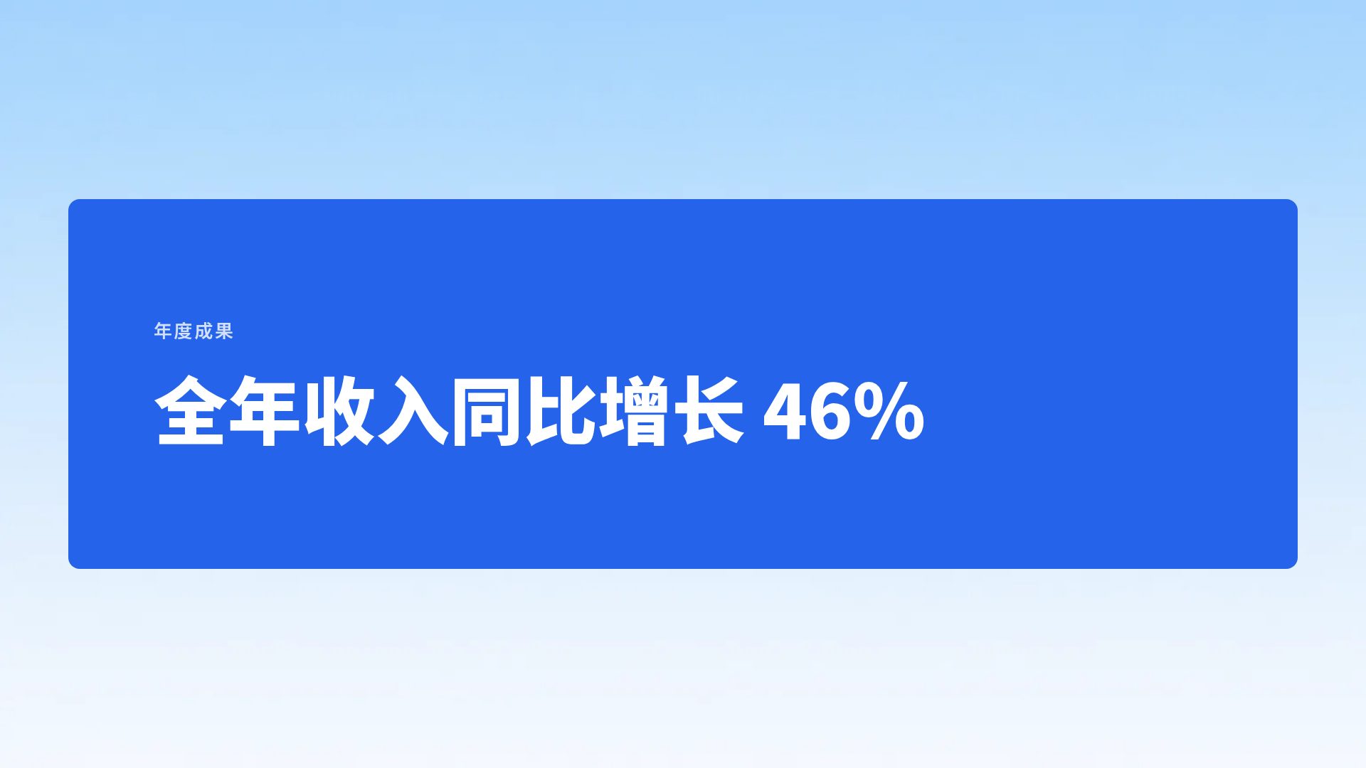 里程碑之路 第 9 页