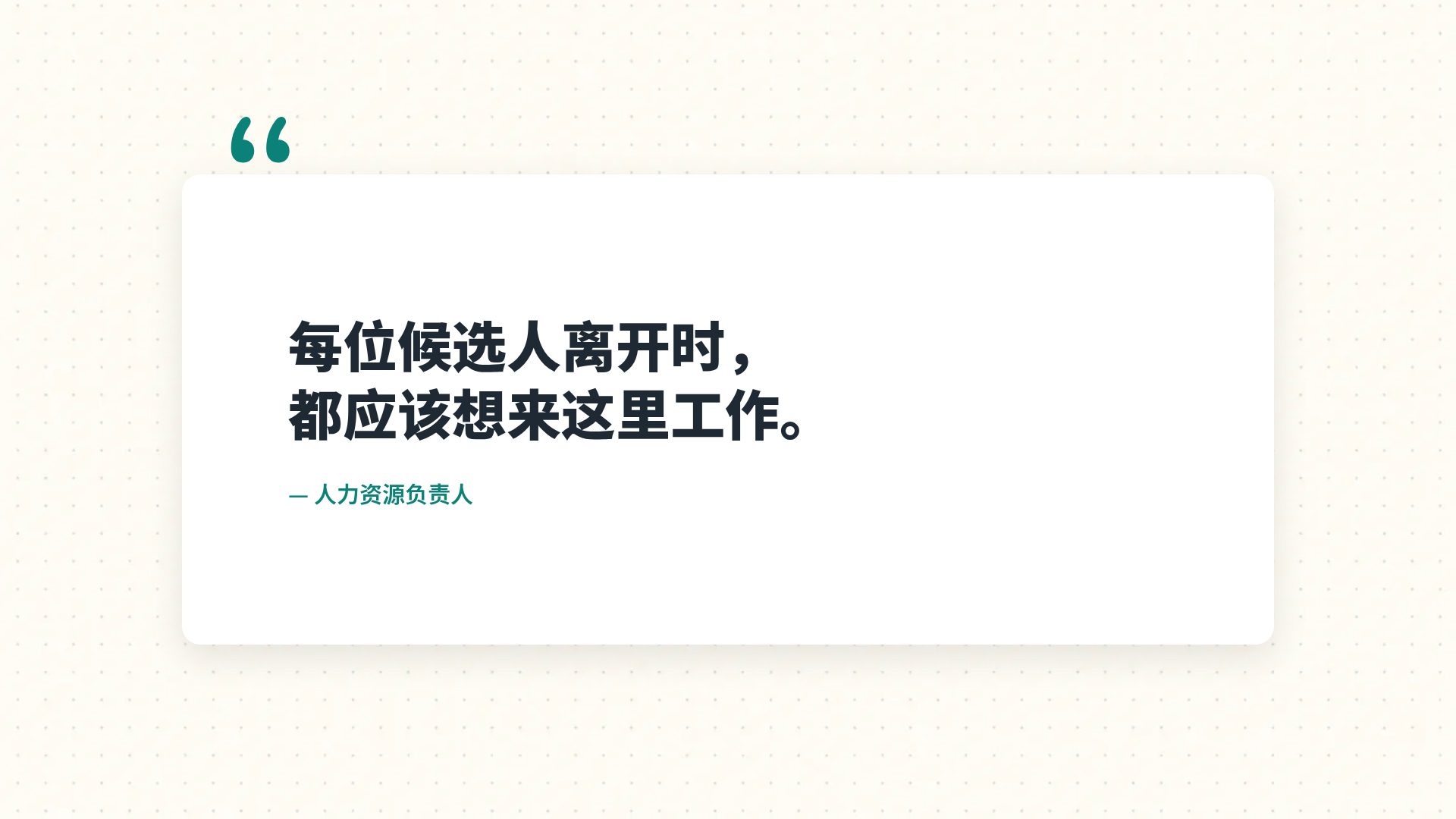 思维导图 第 11 页