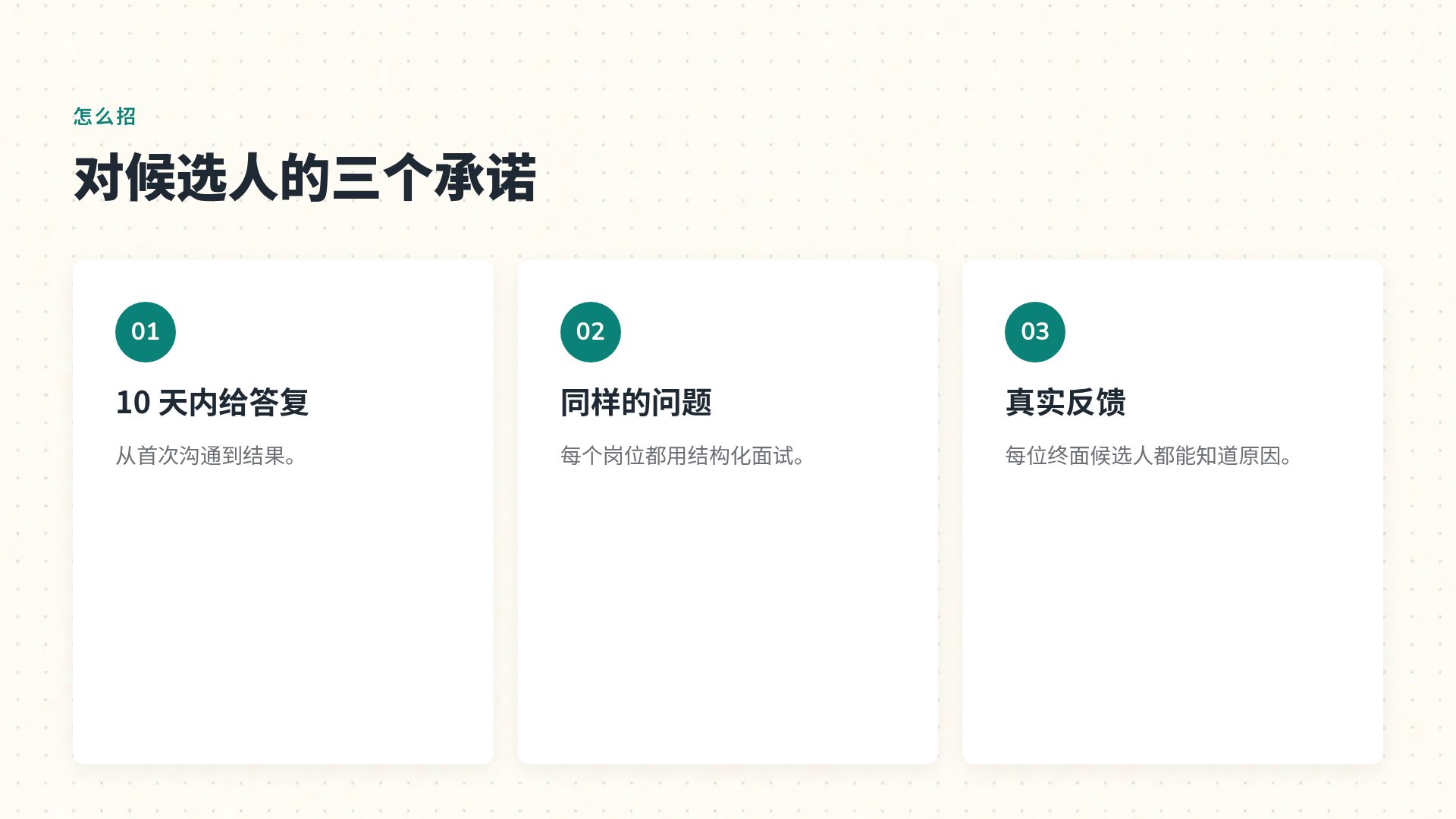 思维导图 第 5 页