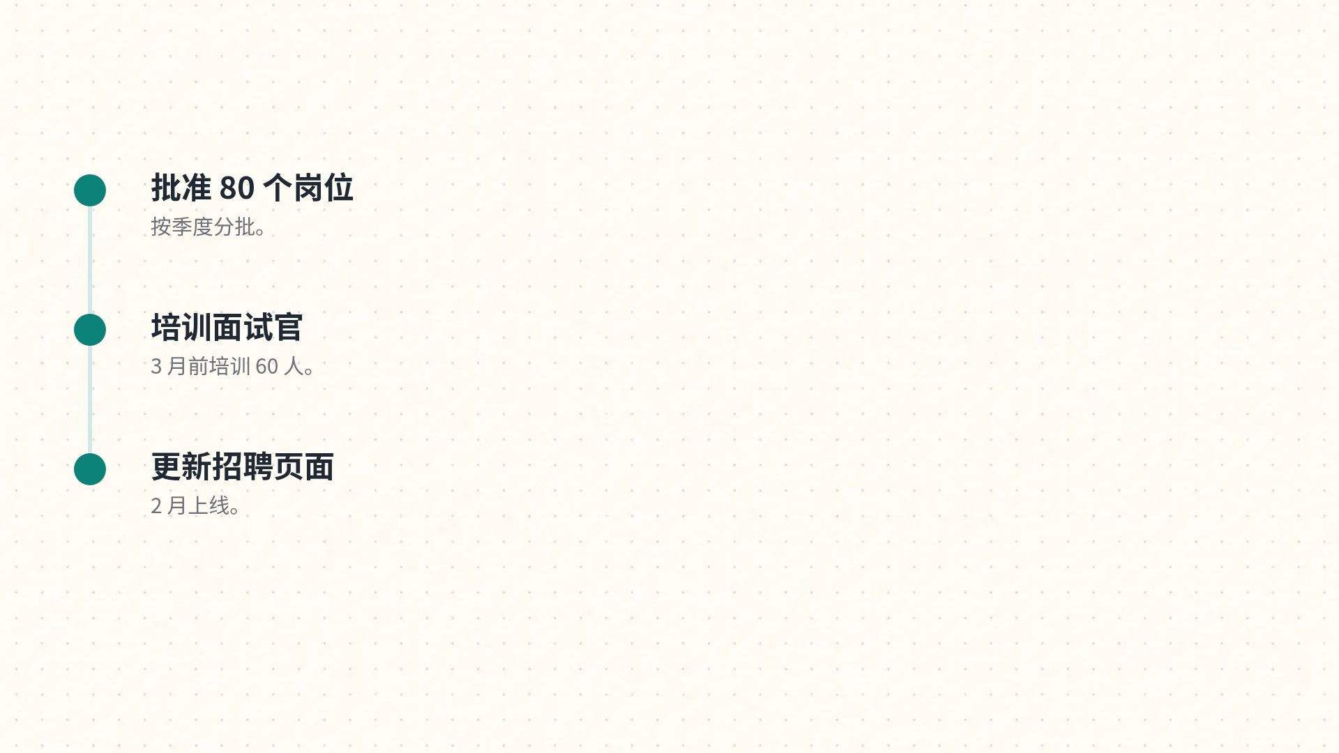 思维导图 第 17 页