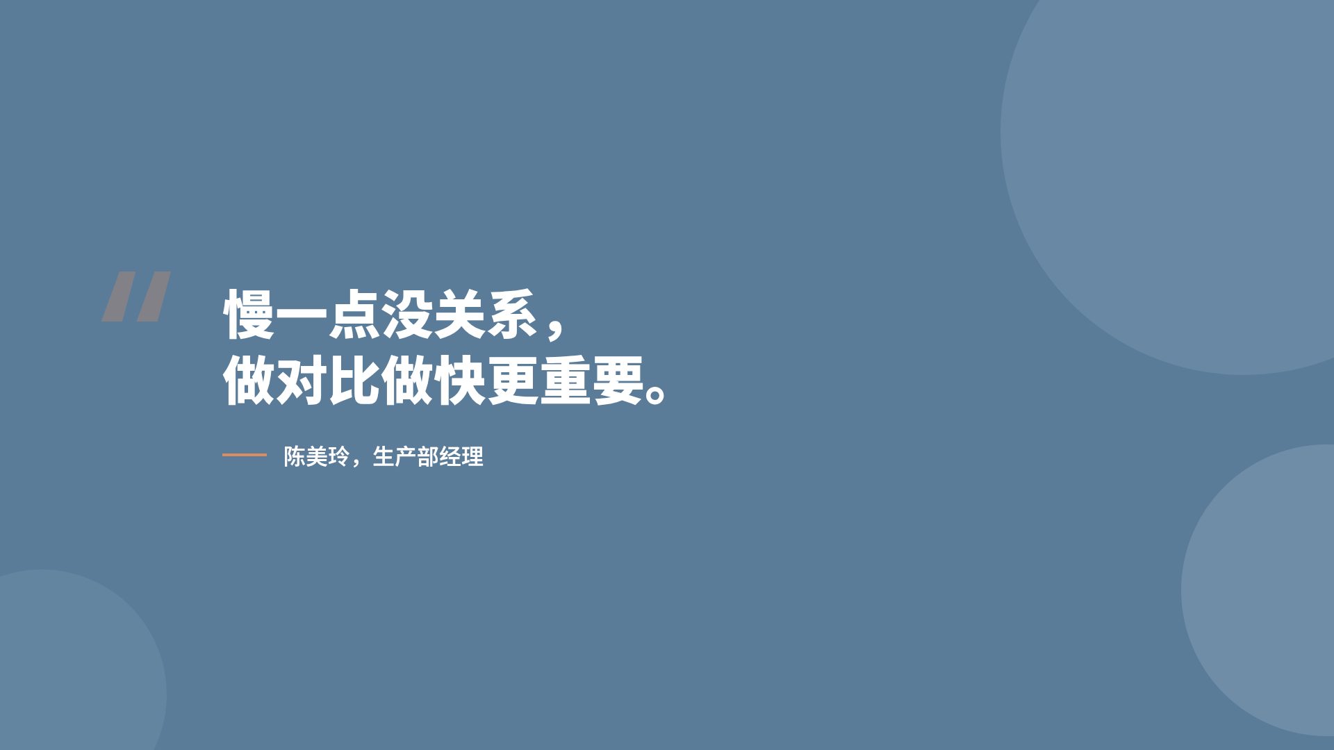 雾蓝培训 第 11 页