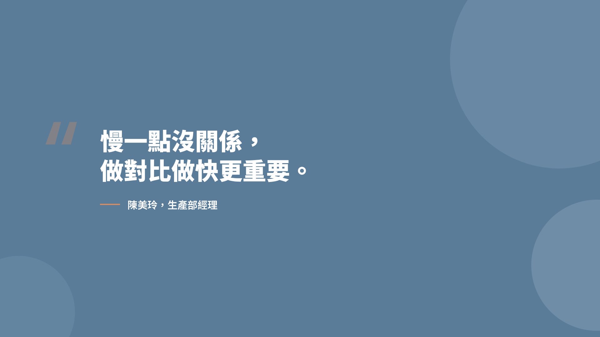 雾蓝培训 第 11 頁
