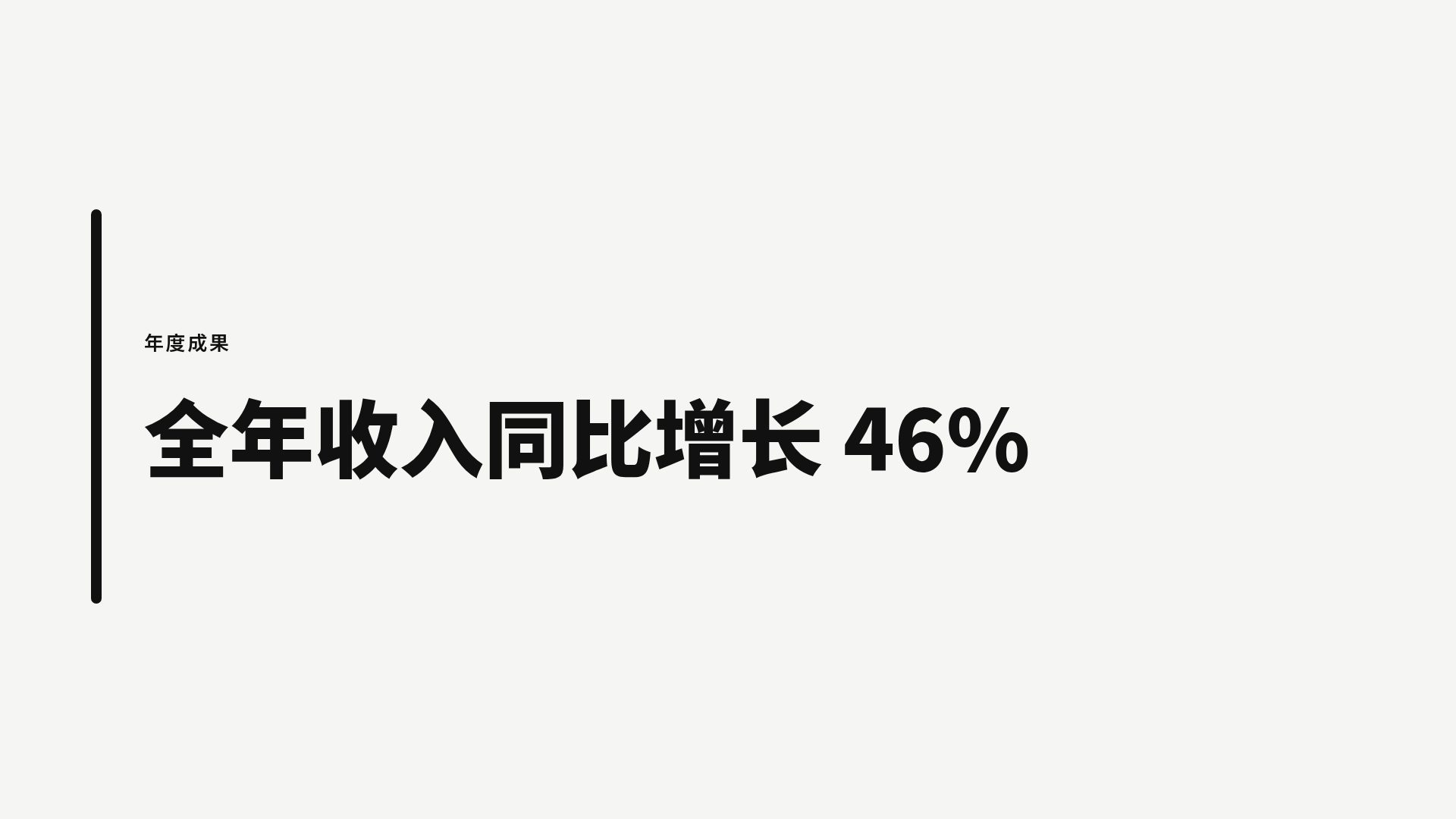 黑白影像 第 9 页