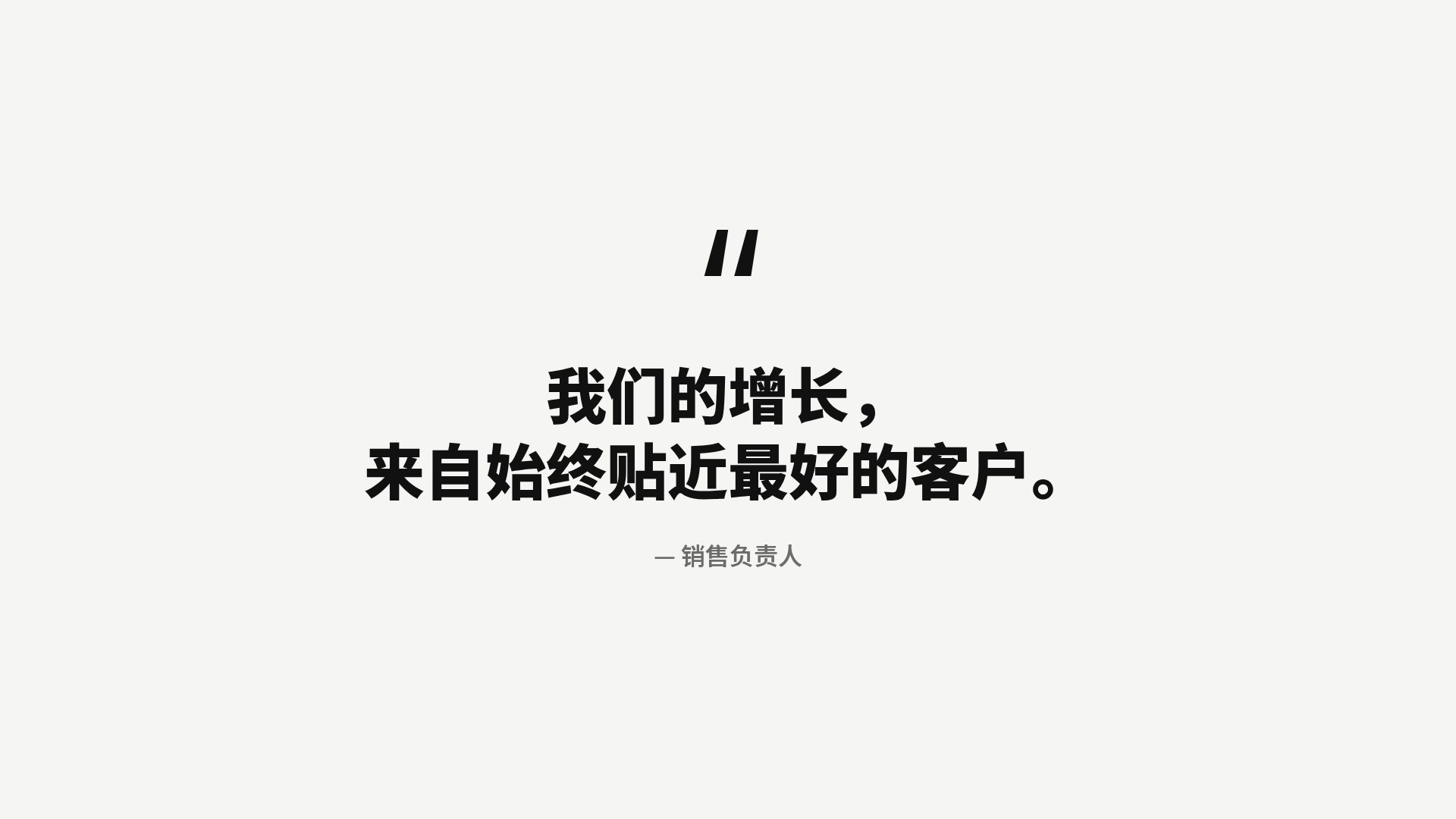 黑白影像 第 11 页