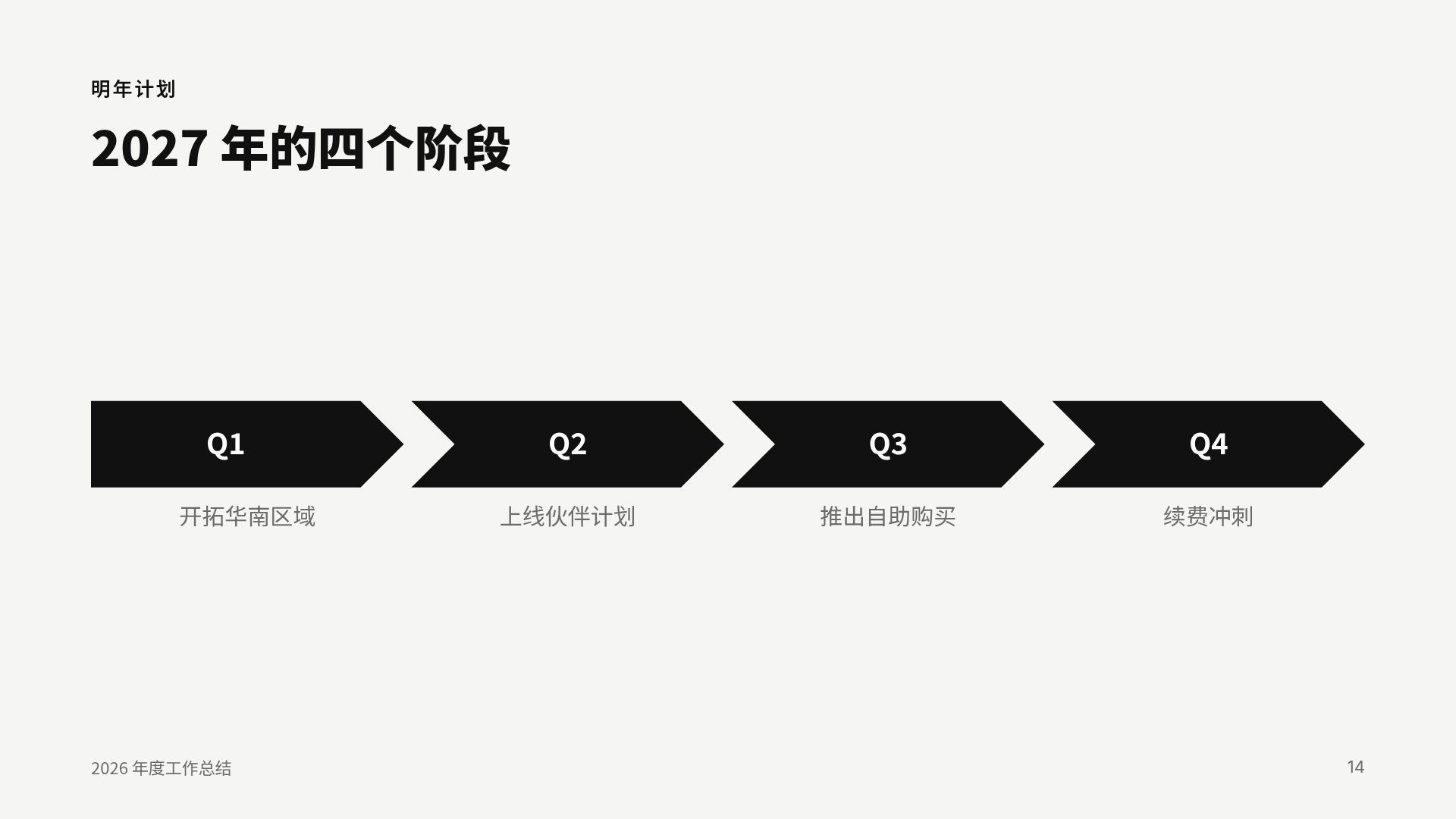 黑白影像 第 12 页