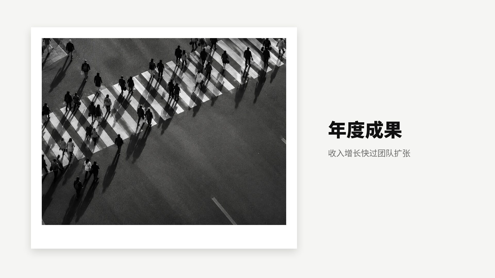 黑白影像 第 13 页