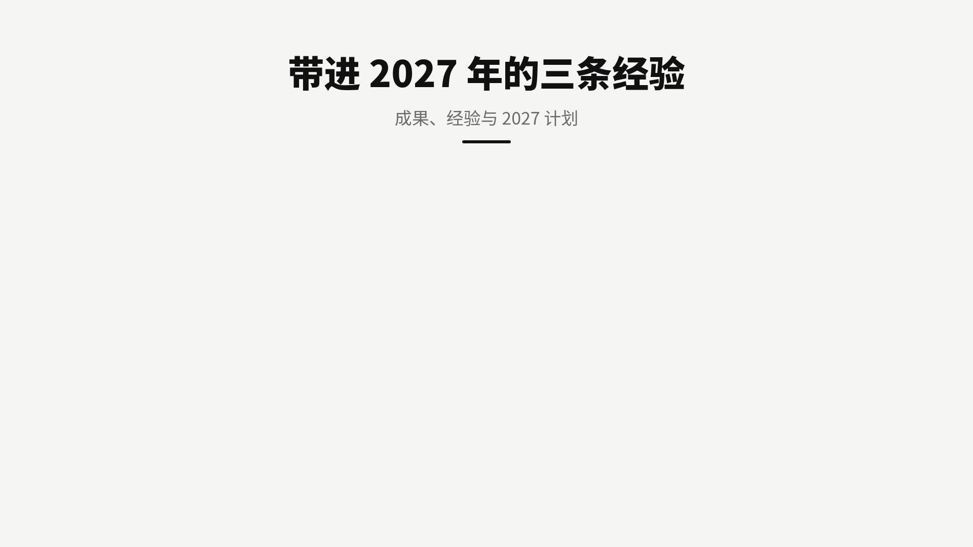 黑白影像 第 15 页
