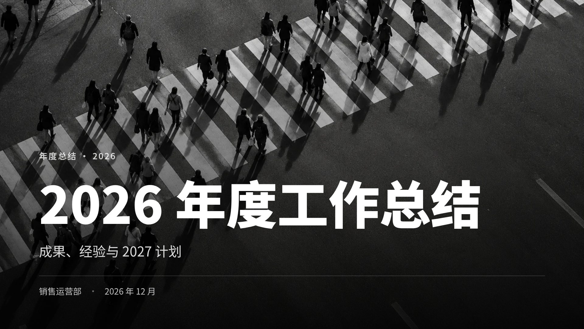 黑白影像 第 2 页