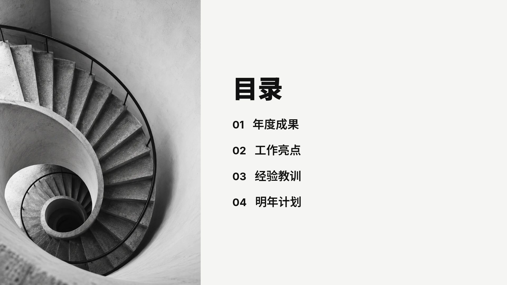 黑白影像 第 3 页