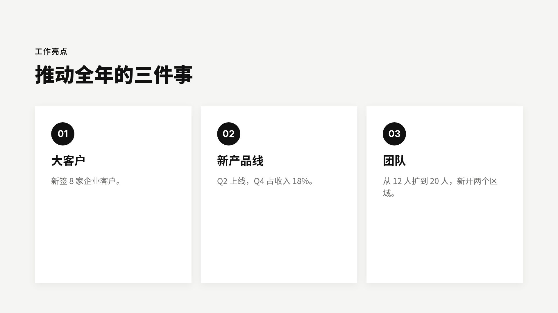 黑白影像 第 5 页