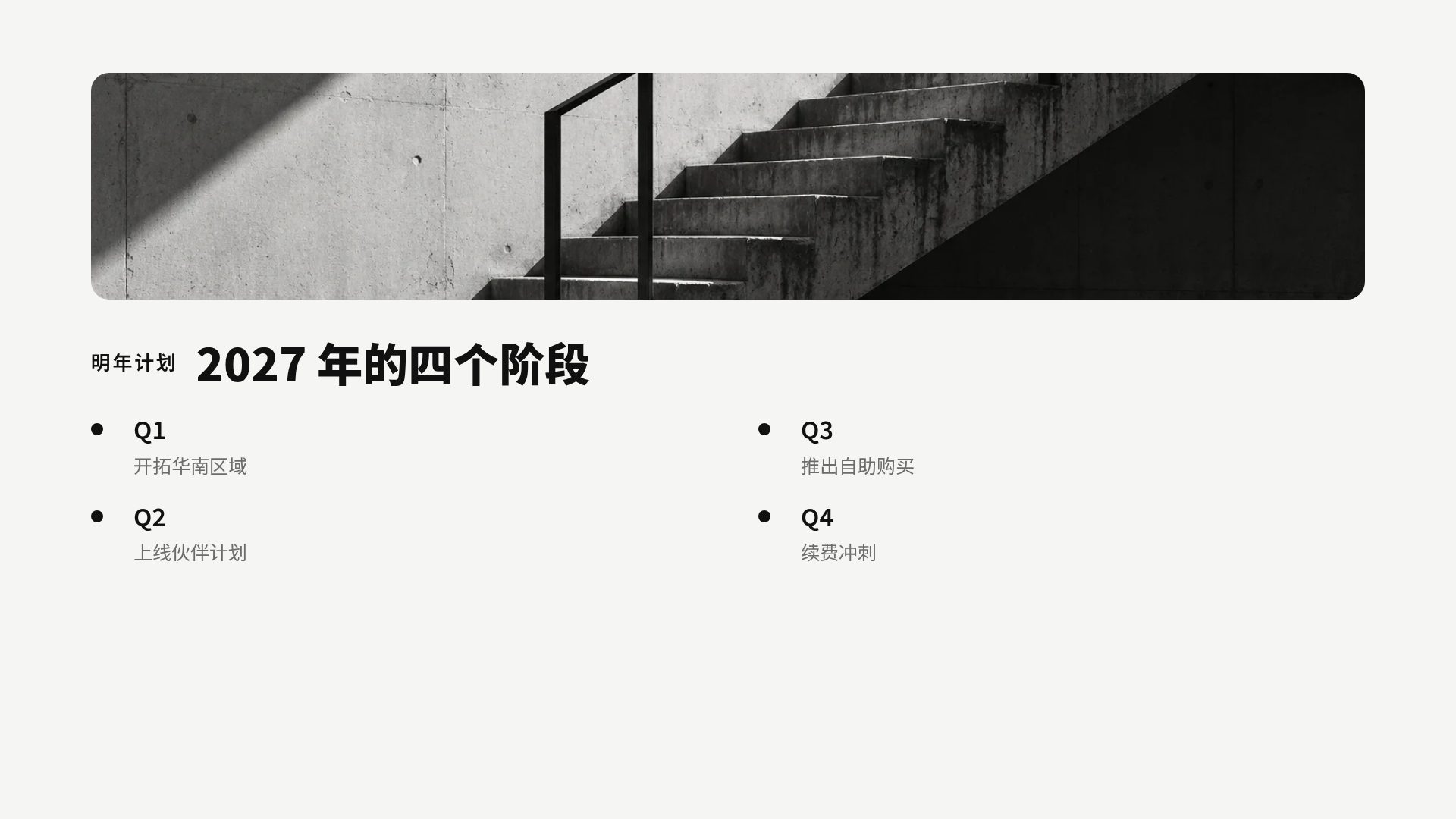 黑白影像 第 6 页