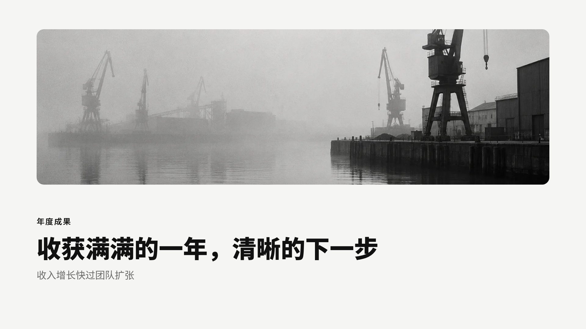 黑白影像 第 7 页