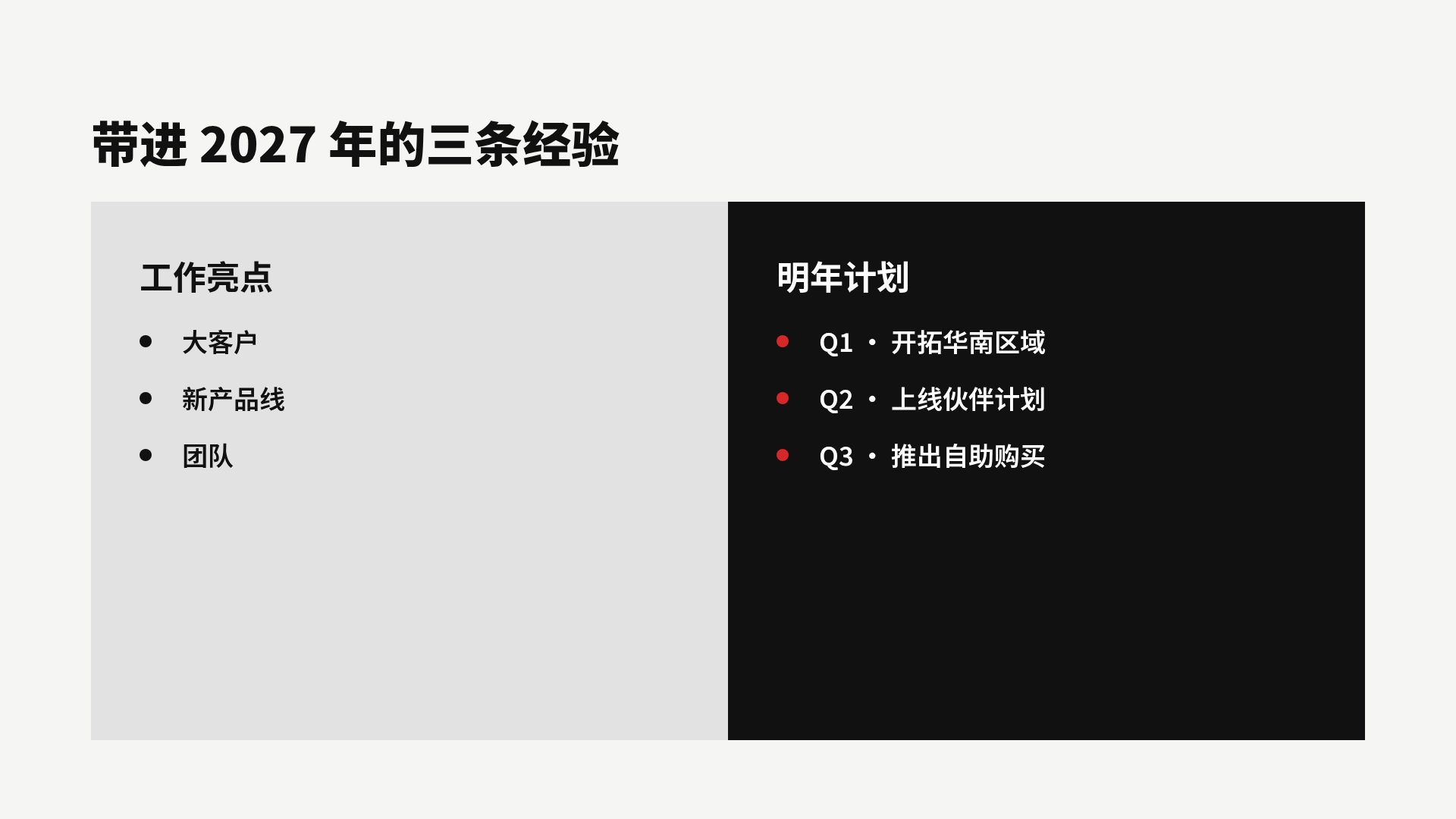 黑白影像 第 8 页