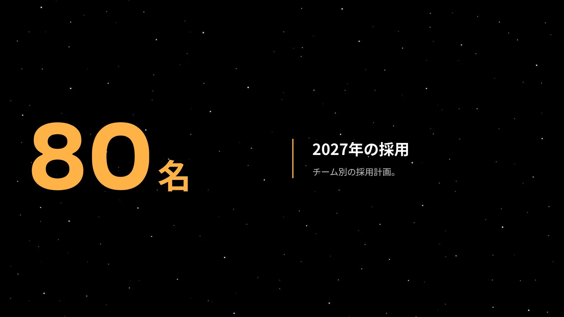ムーンキャンプ スライド 10