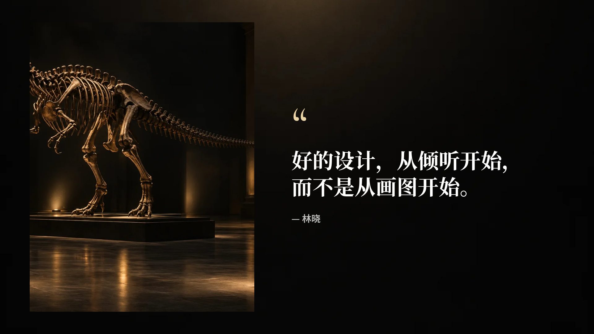 博物馆展览 第 11 页
