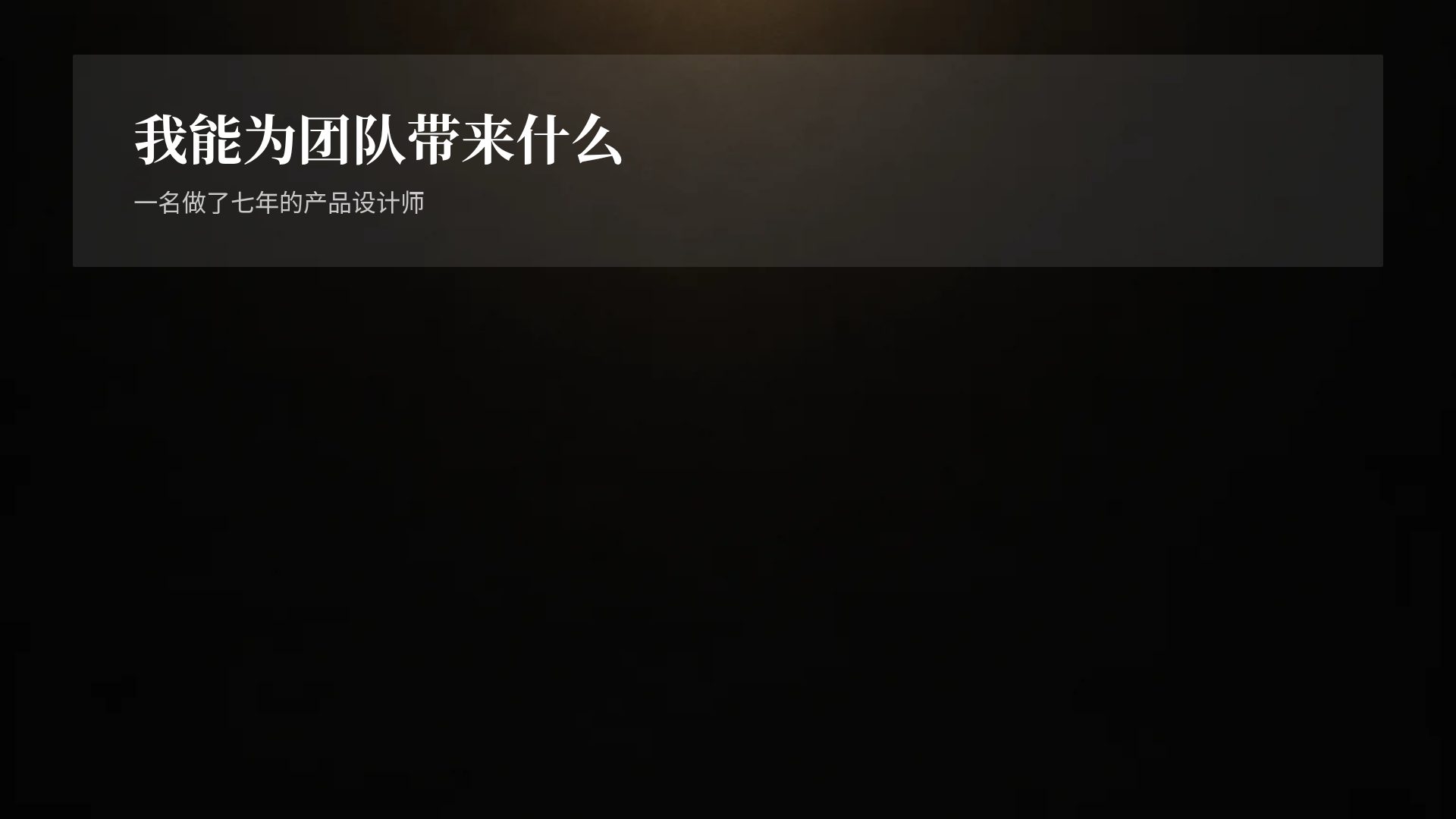 博物馆展览 第 15 页
