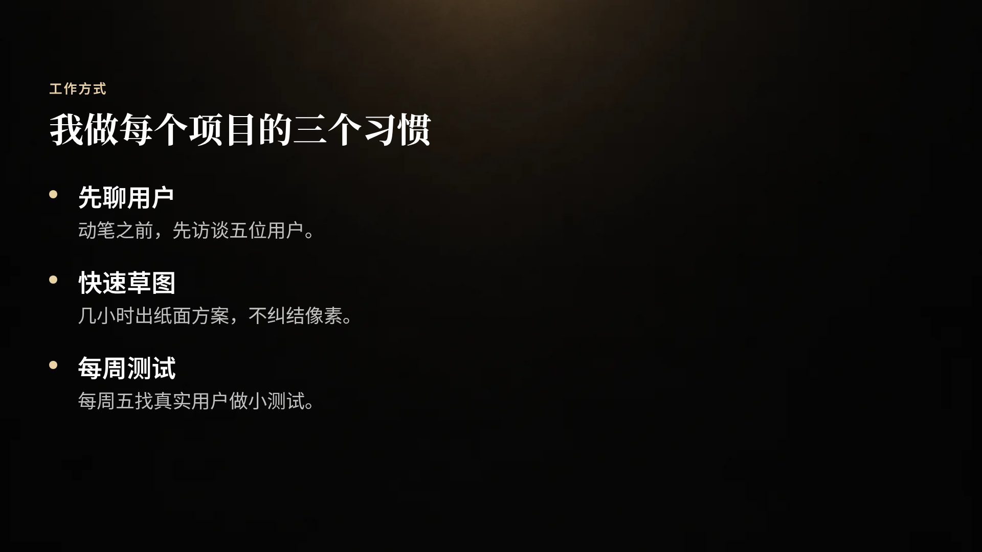 博物馆展览 第 5 页