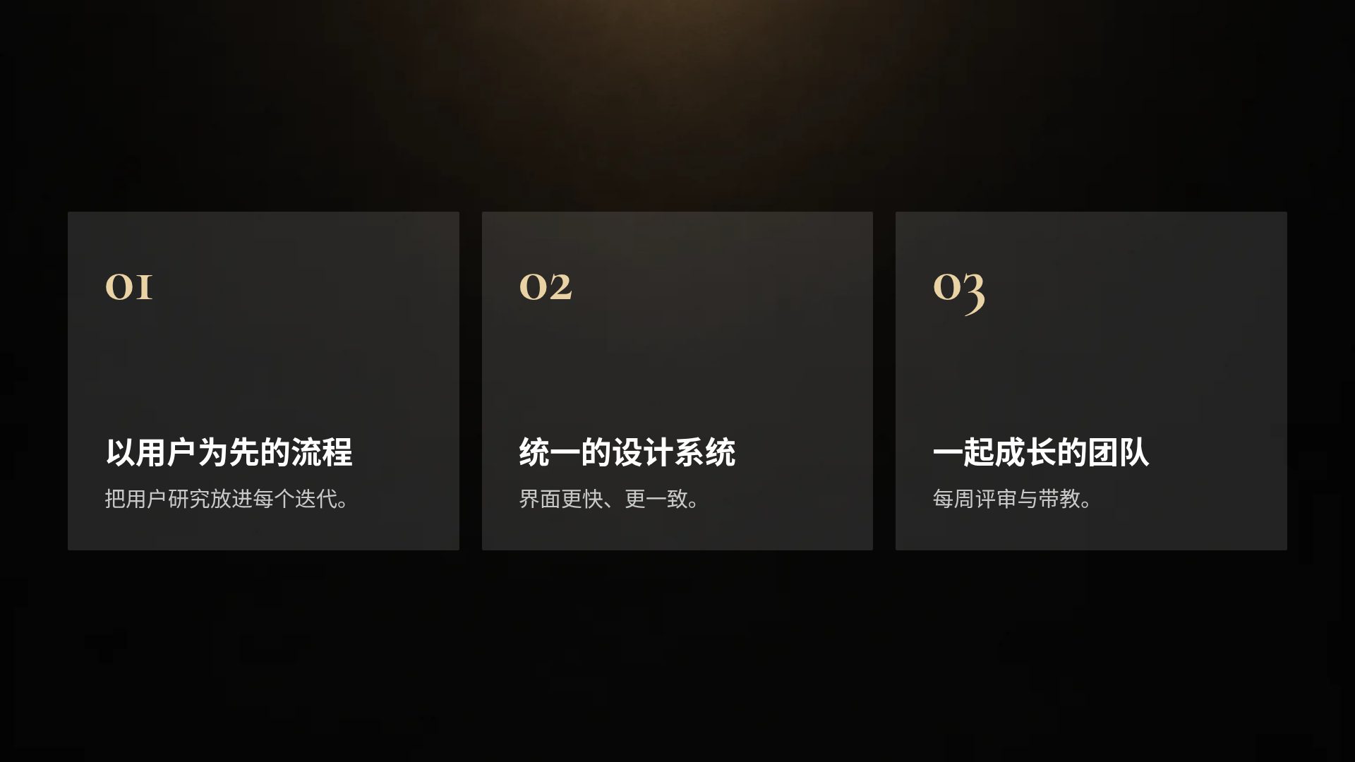博物馆展览 第 17 页