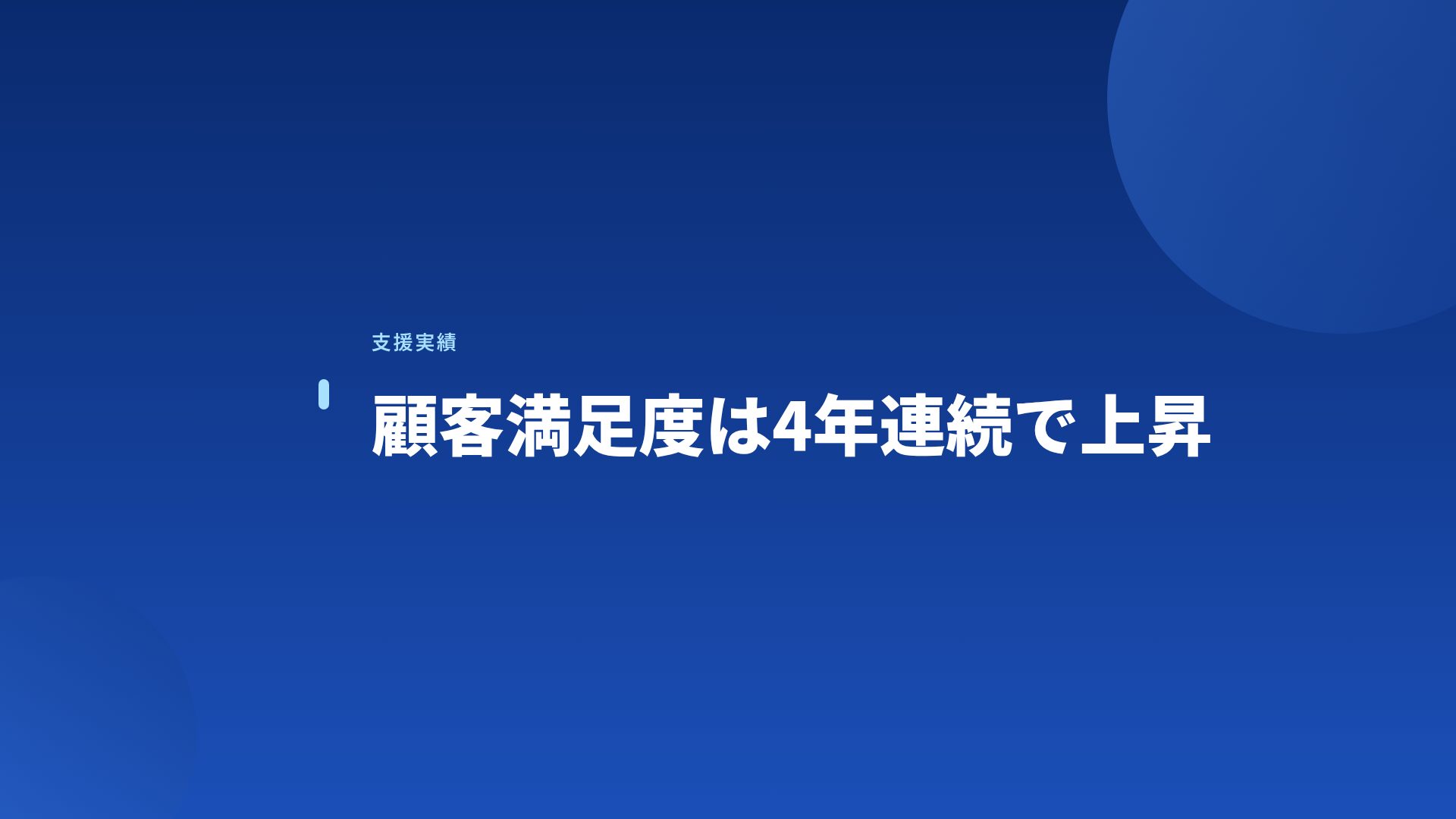 ネイビーバブル スライド 9