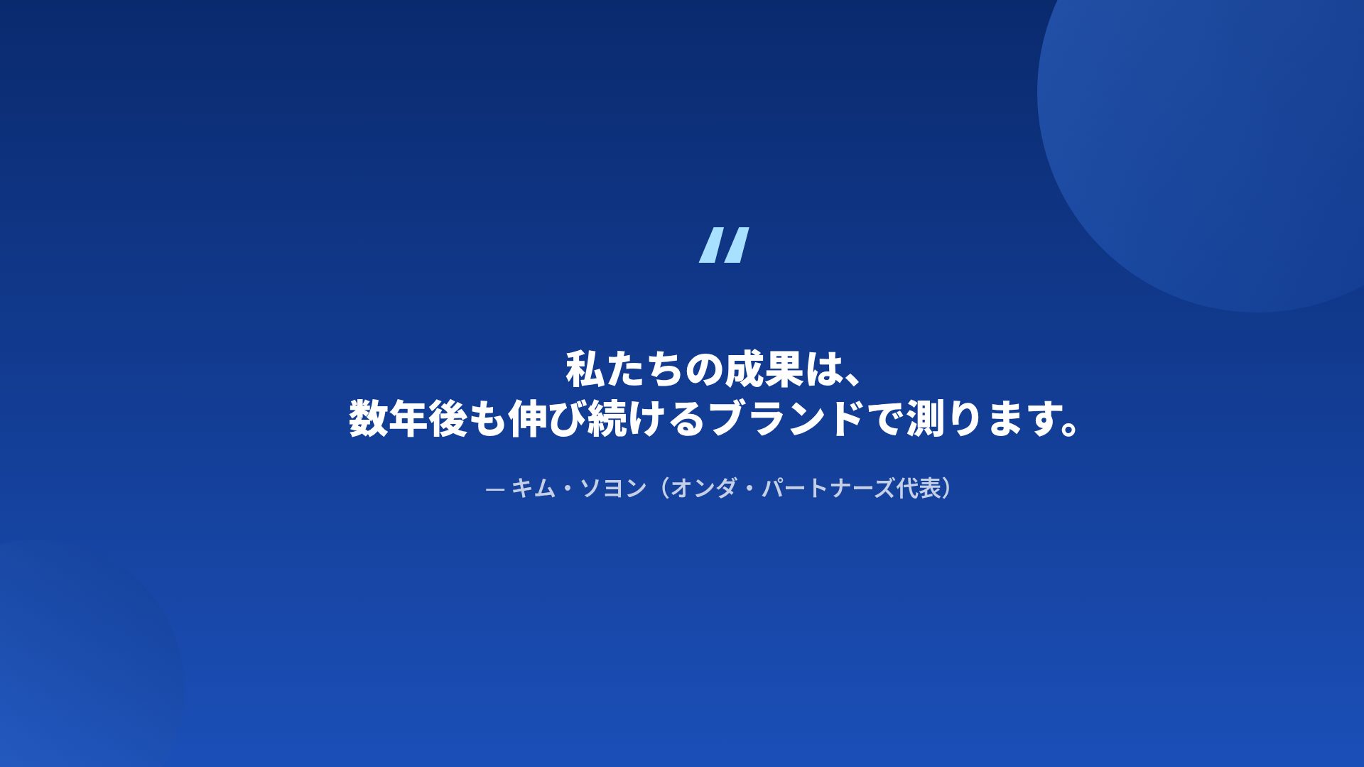 ネイビーバブル スライド 11