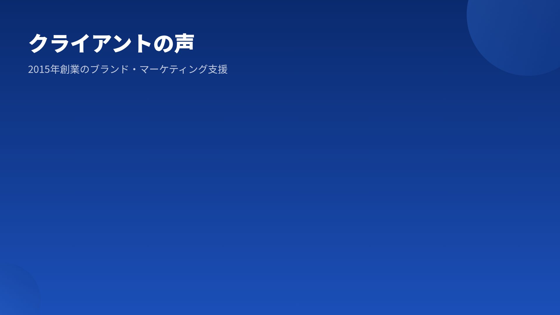 ネイビーバブル スライド 15