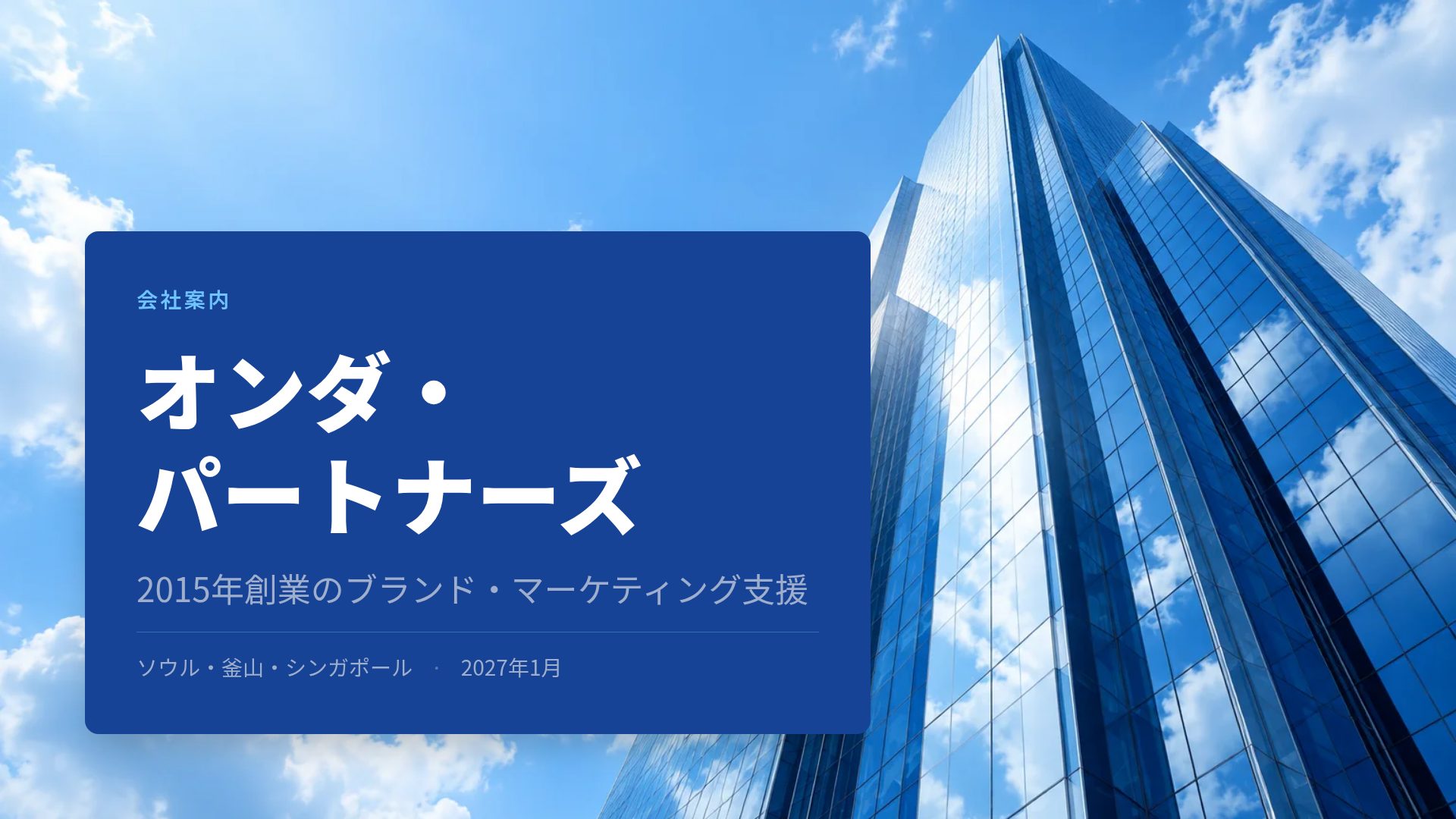 ネイビーバブル スライド 2