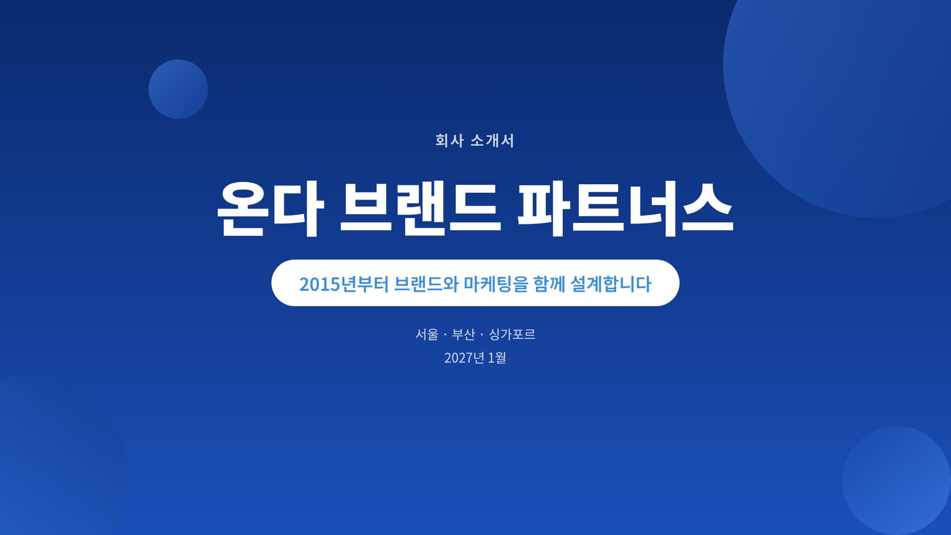 네이비 버블