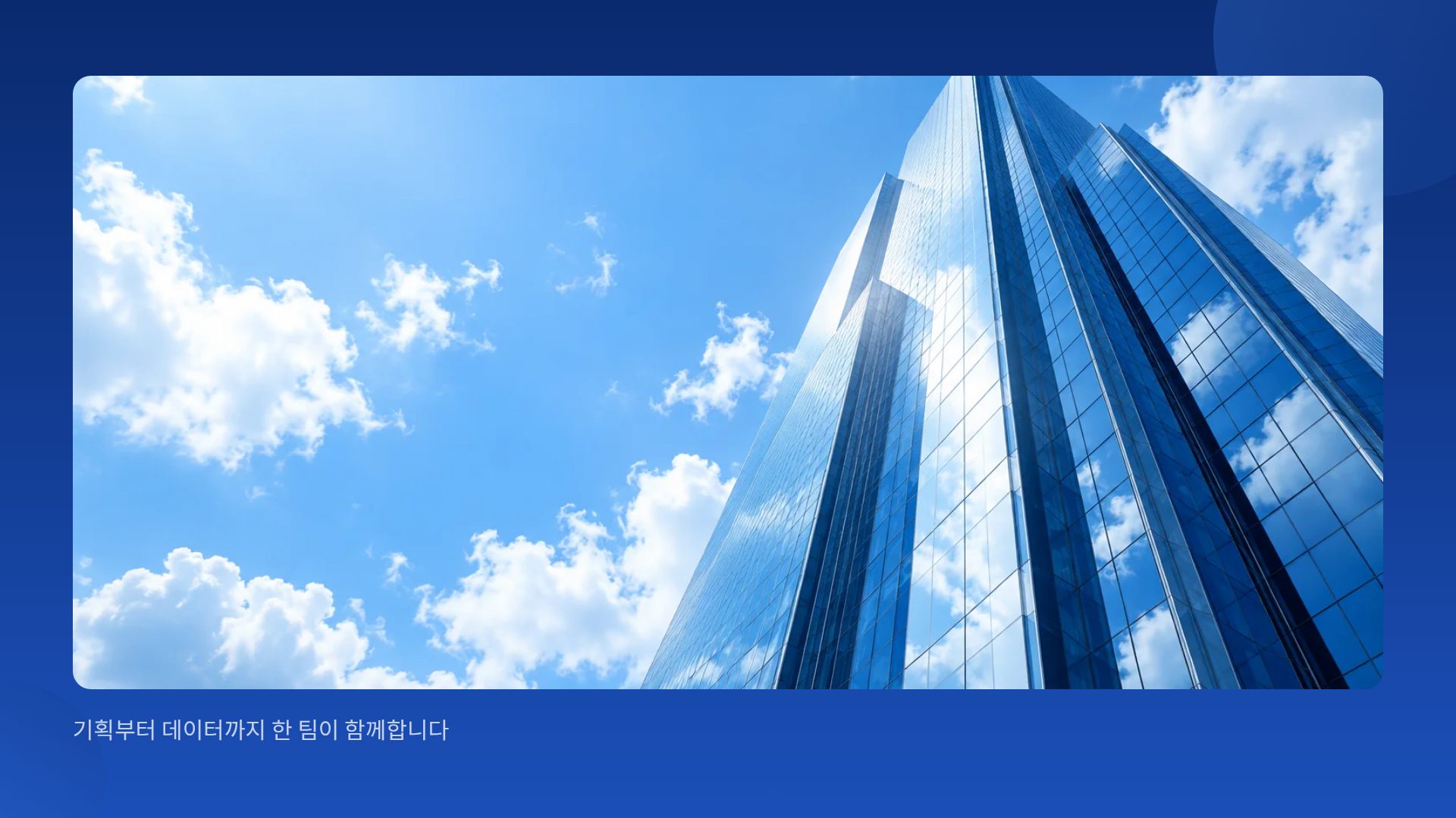 네이비 버블 13번째 슬라이드